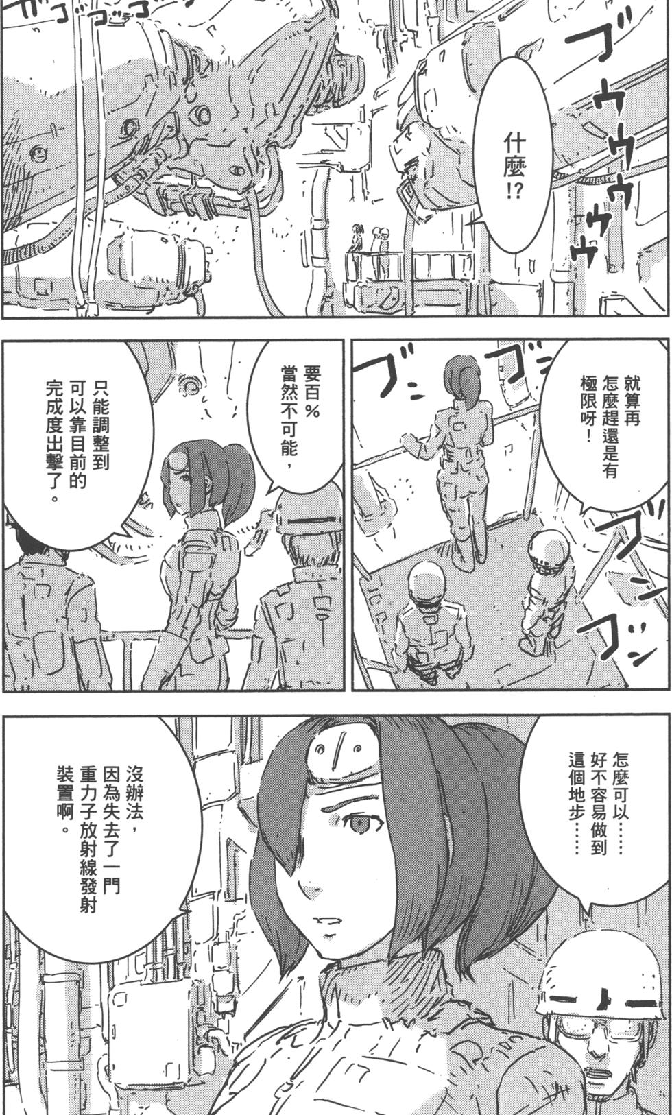第103页