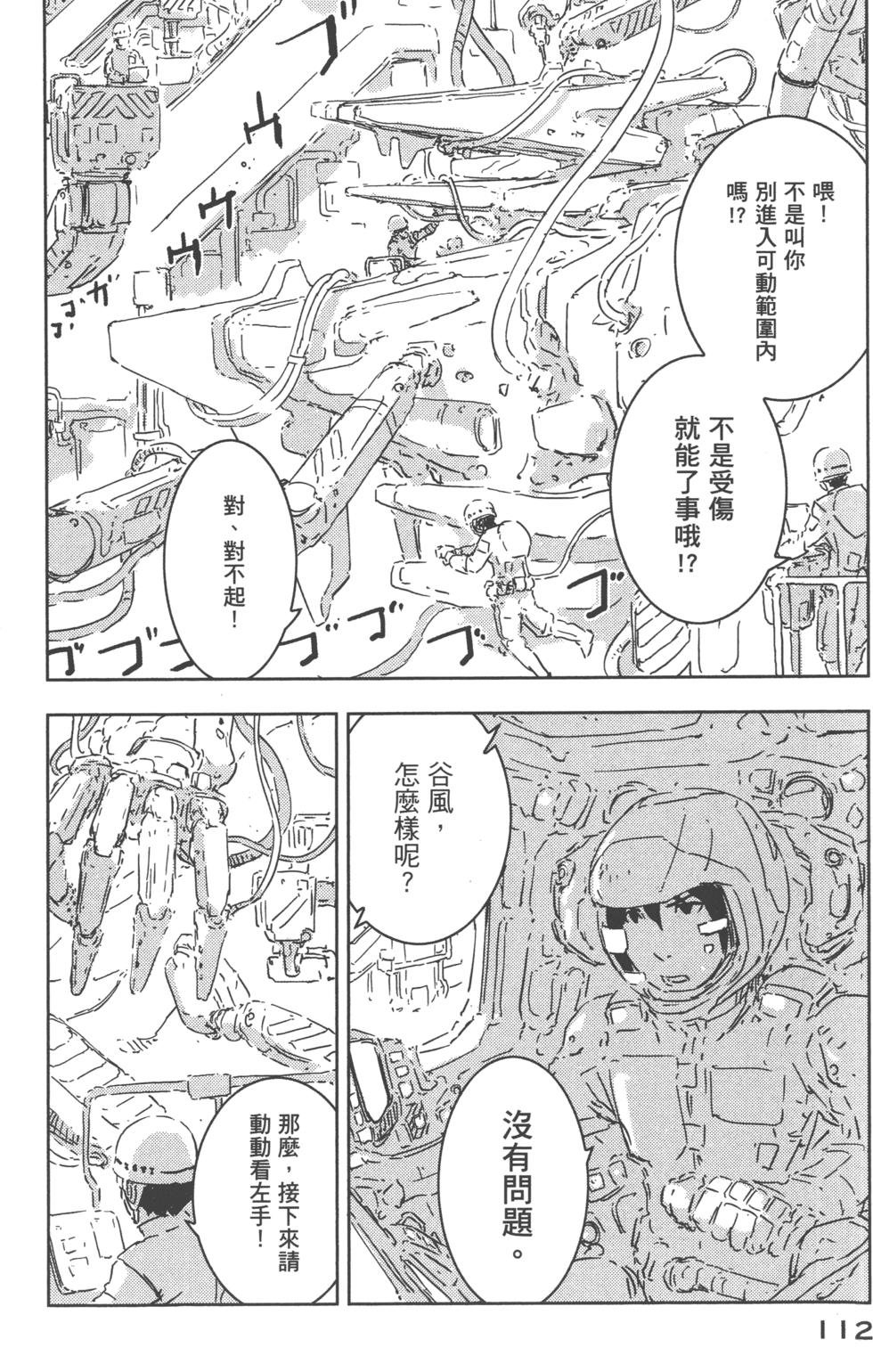 第109页