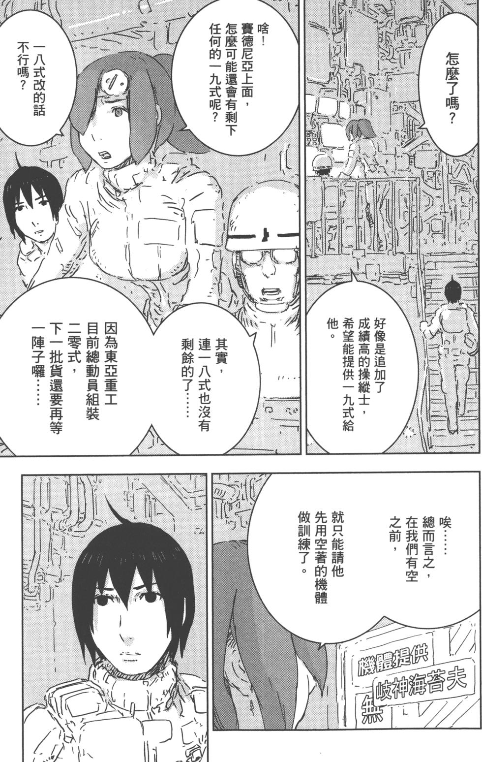 第110页