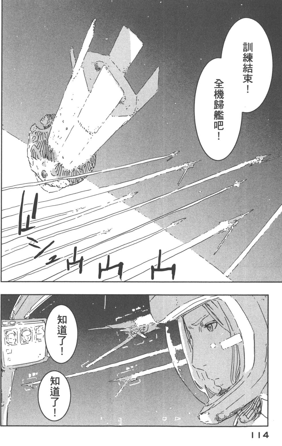 第111页