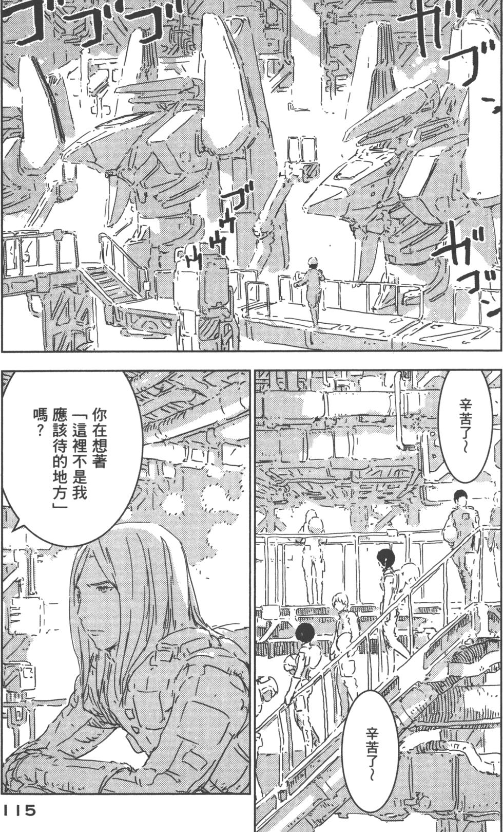 第112页