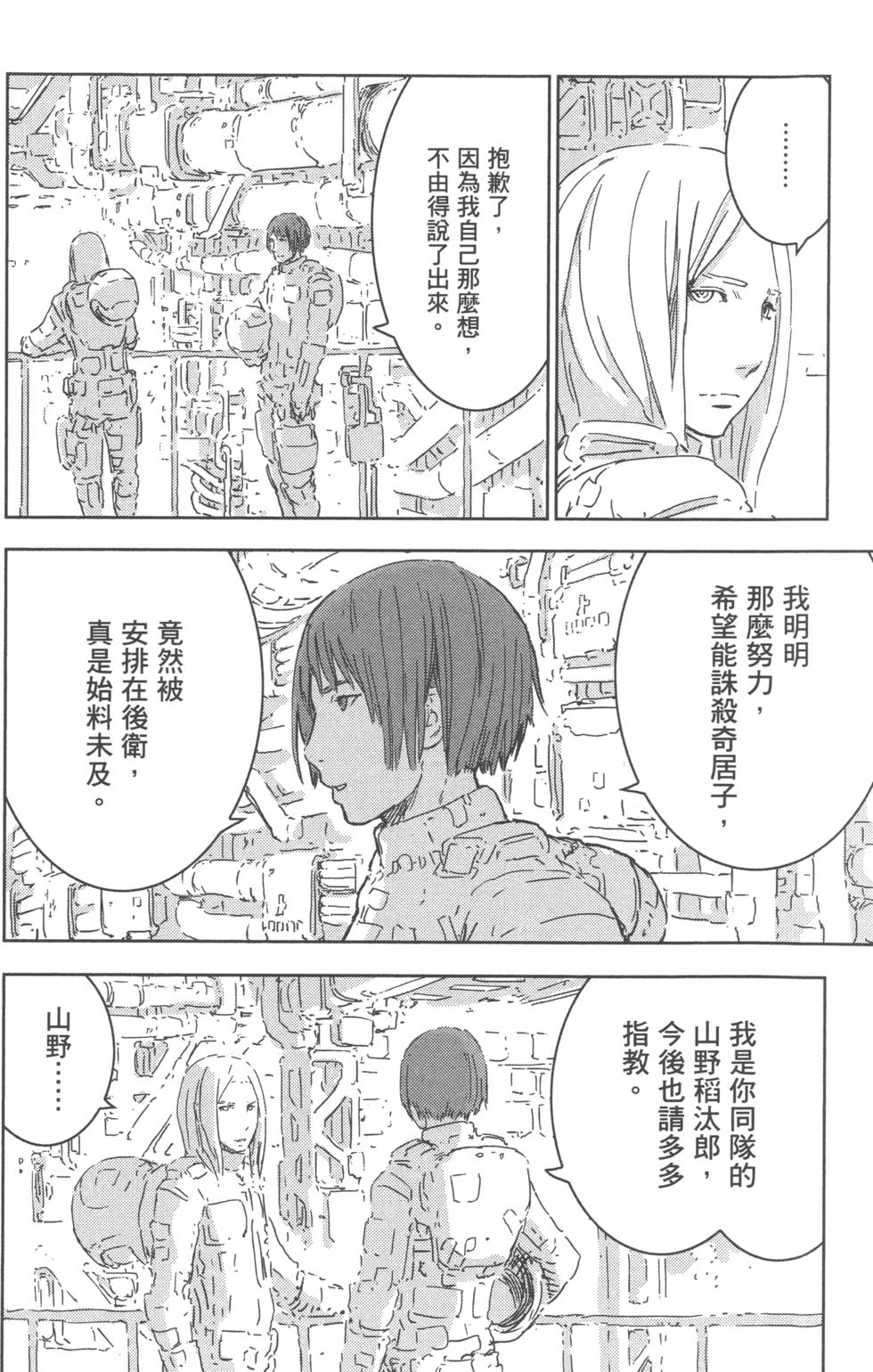 第113页