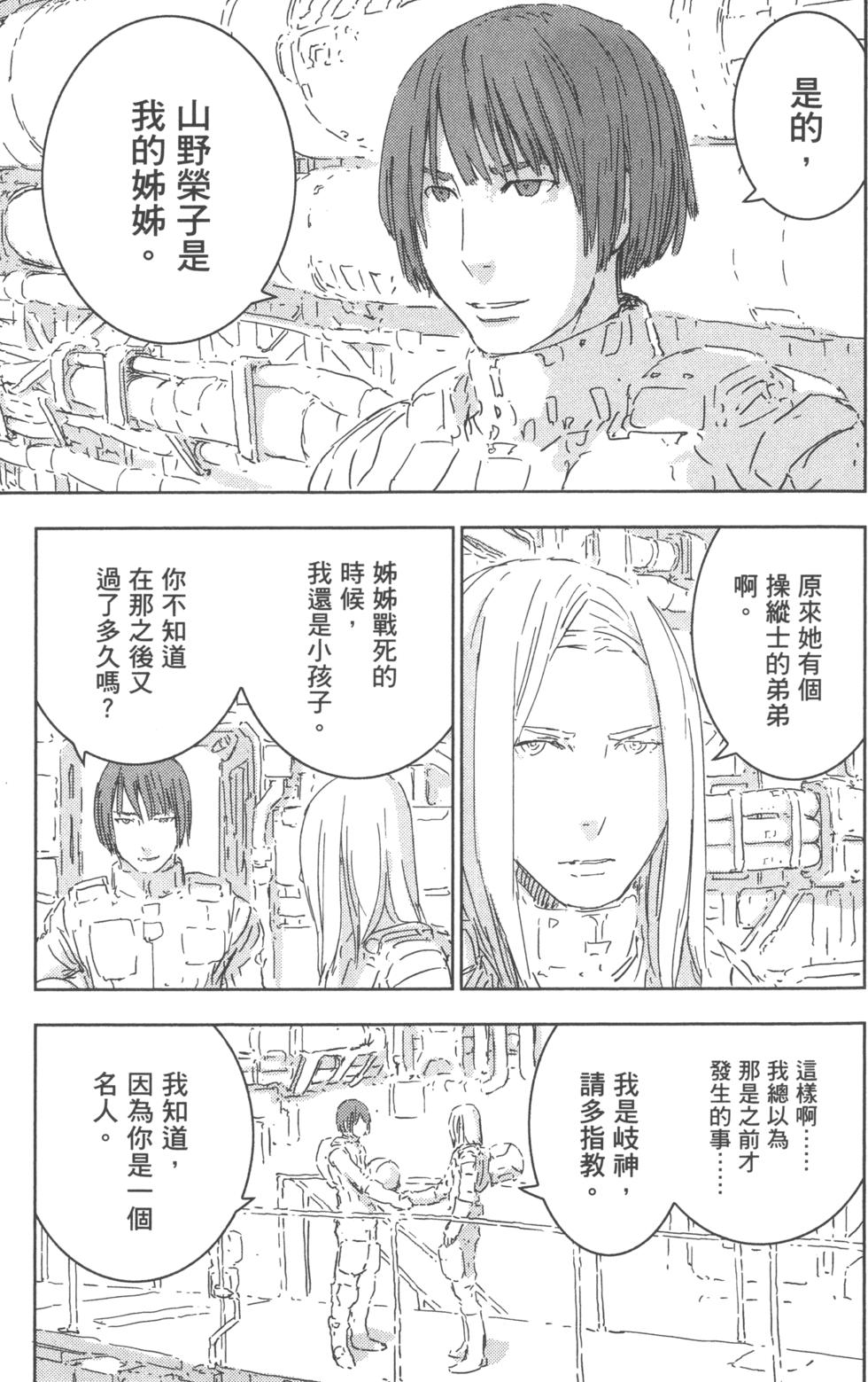第114页