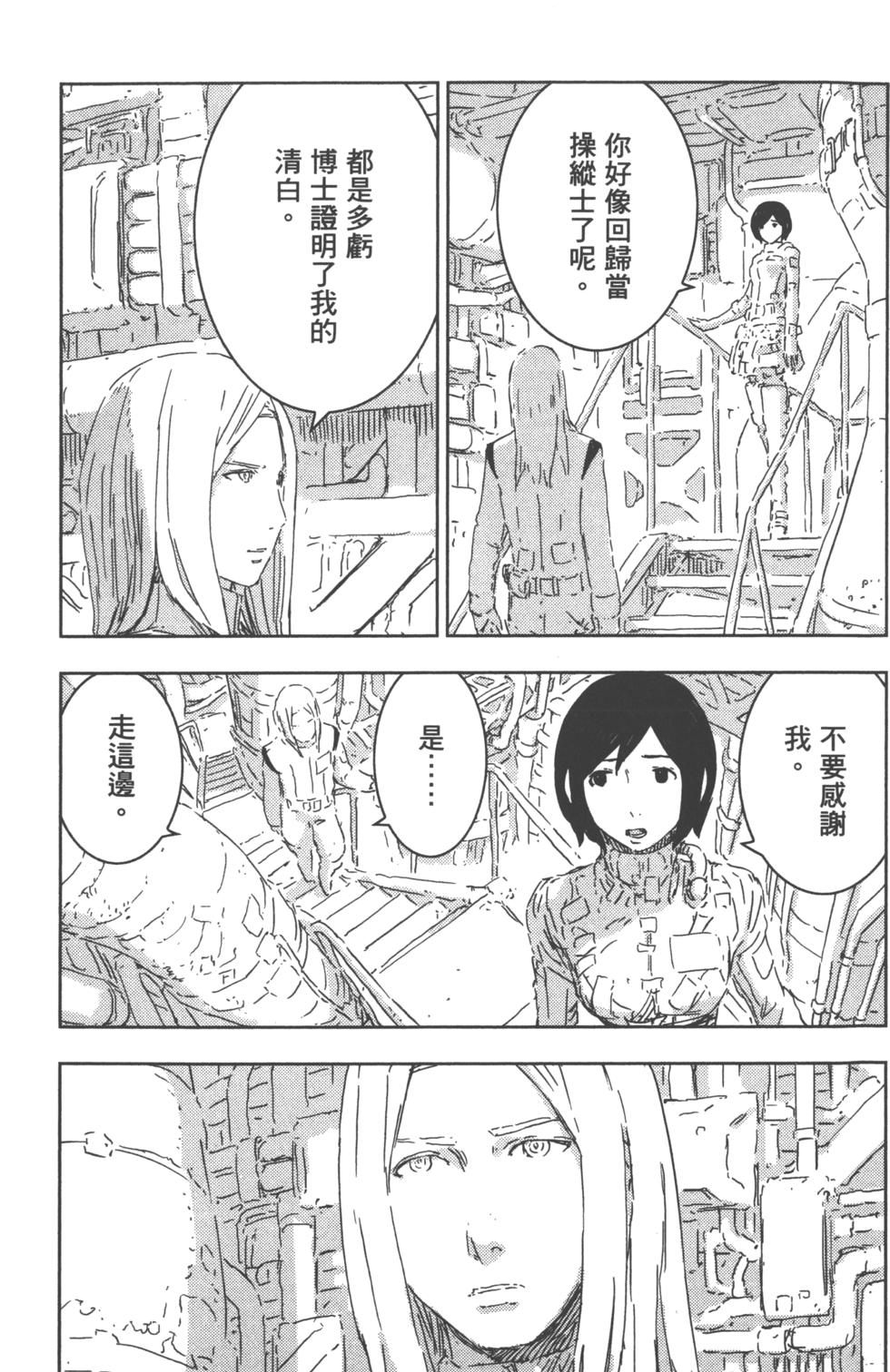 第116页