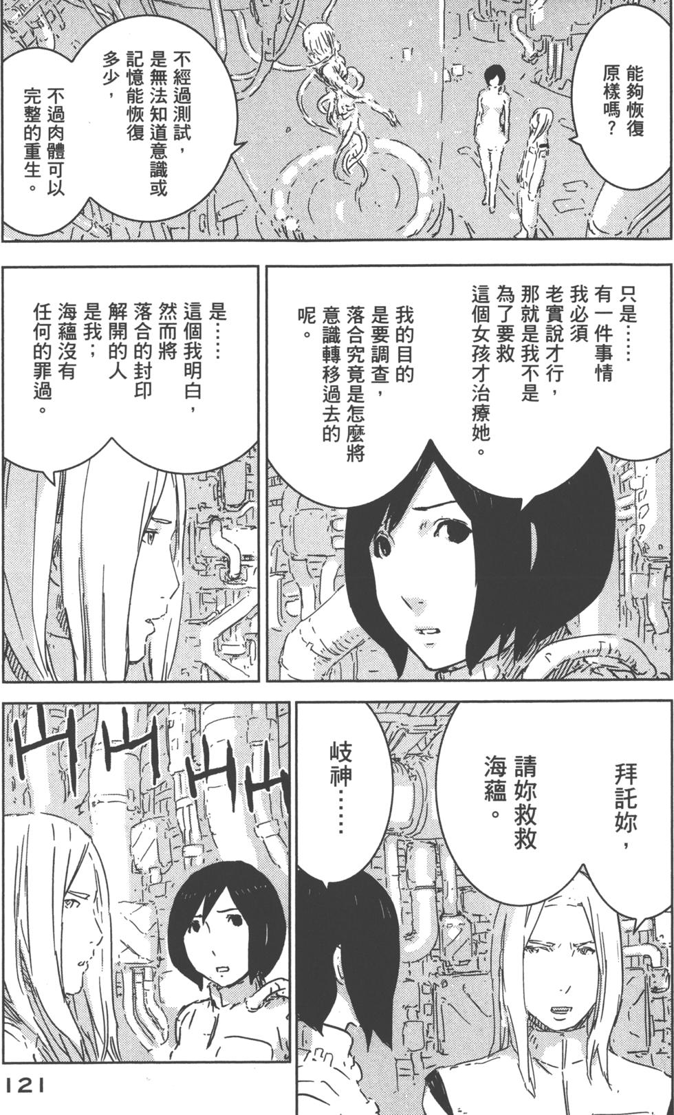 第118页