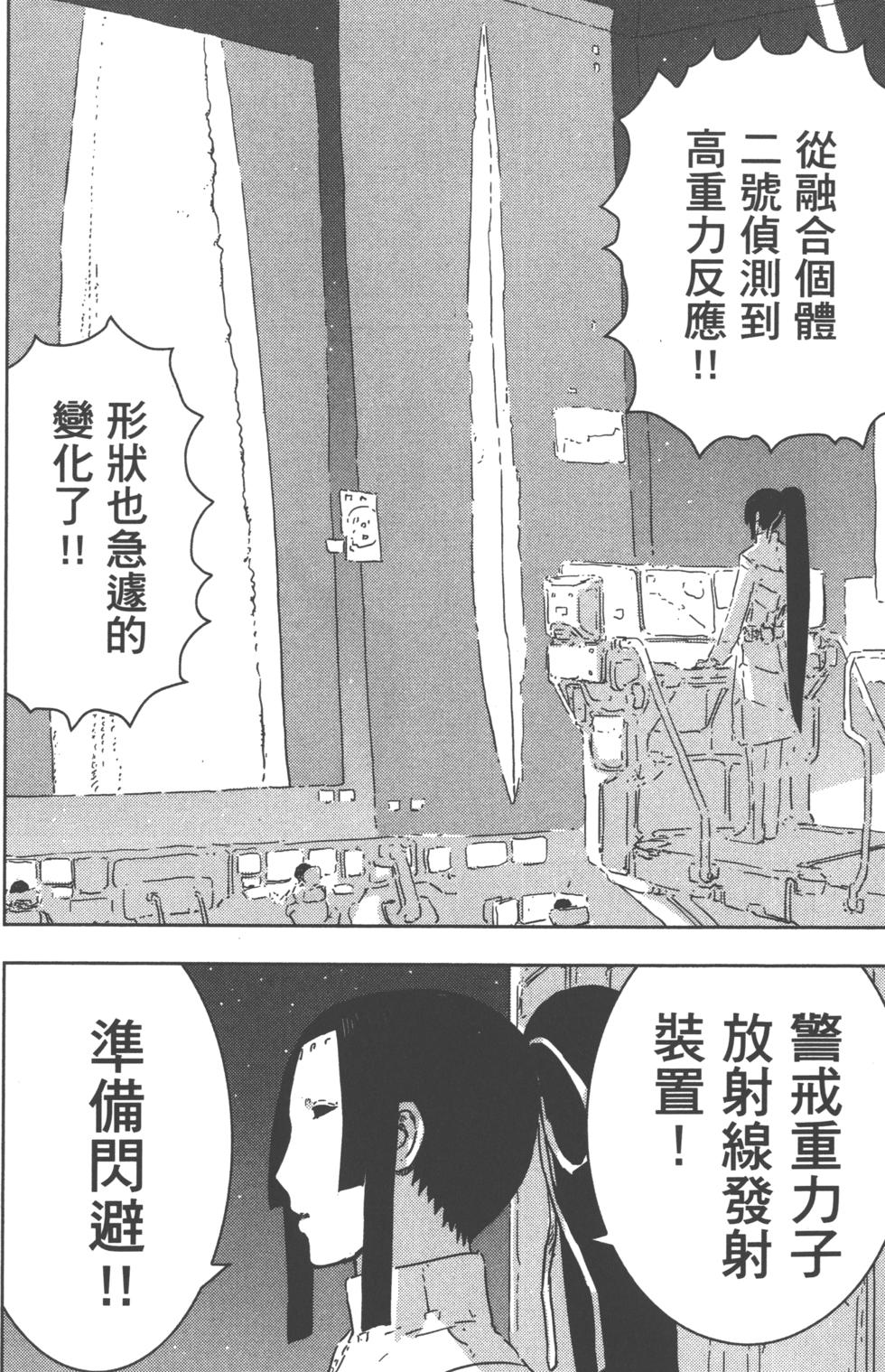 第119页