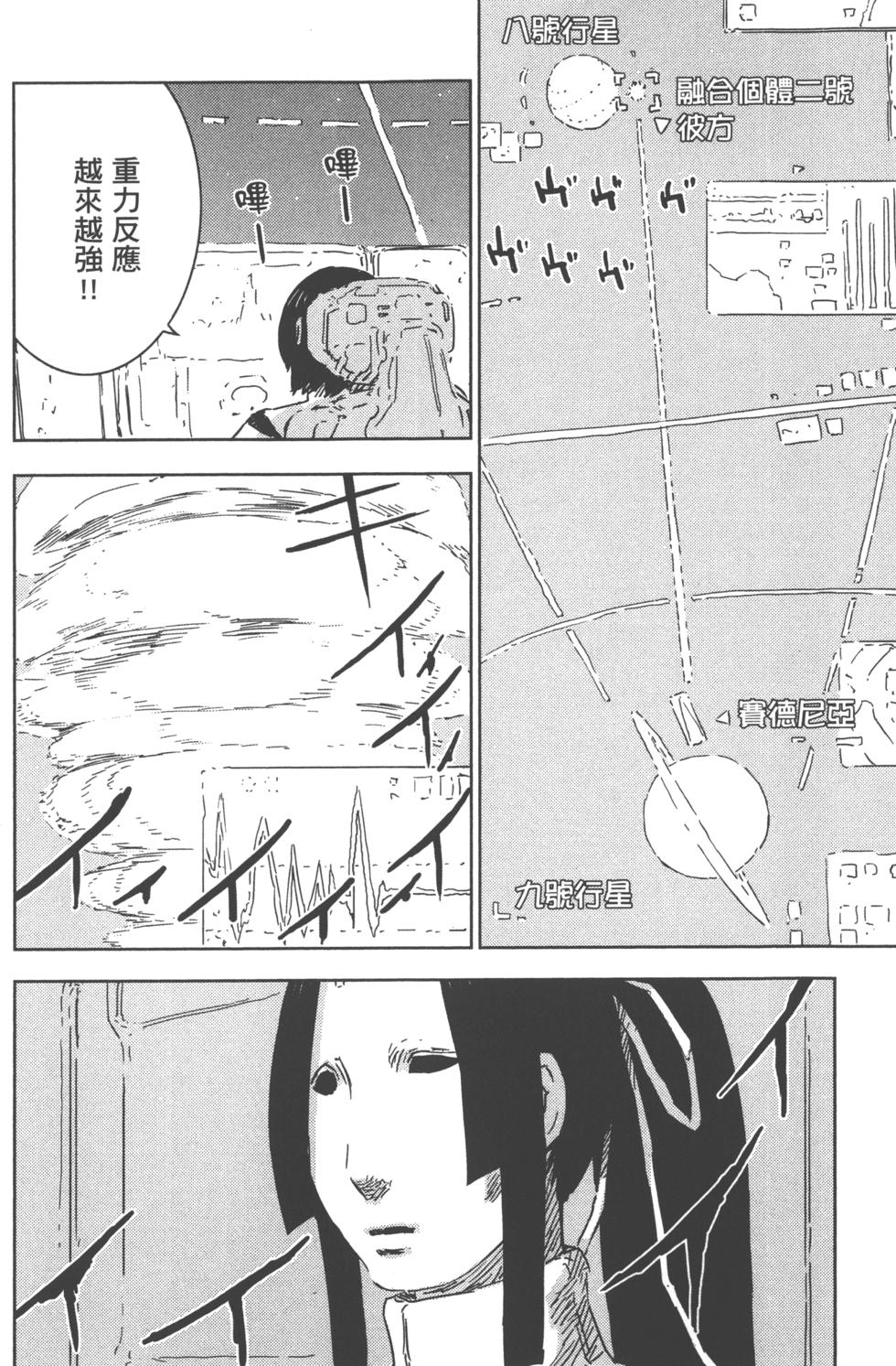 第122页