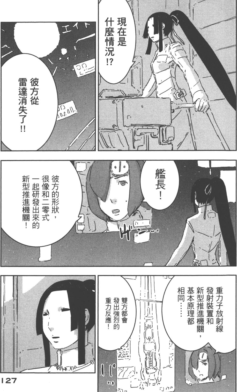 第124页