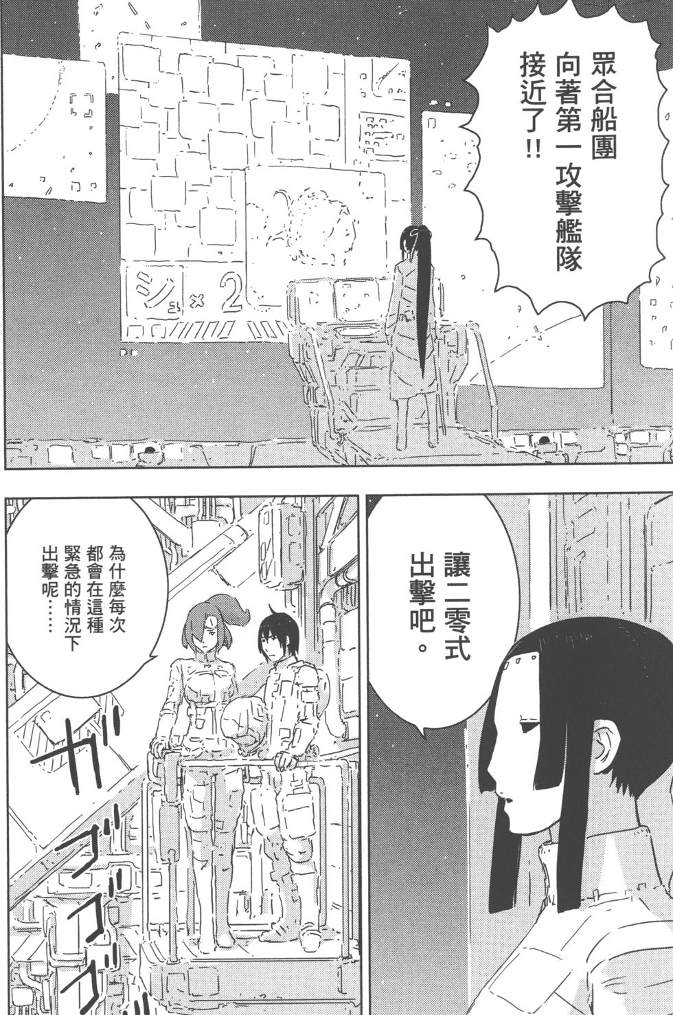 第131页