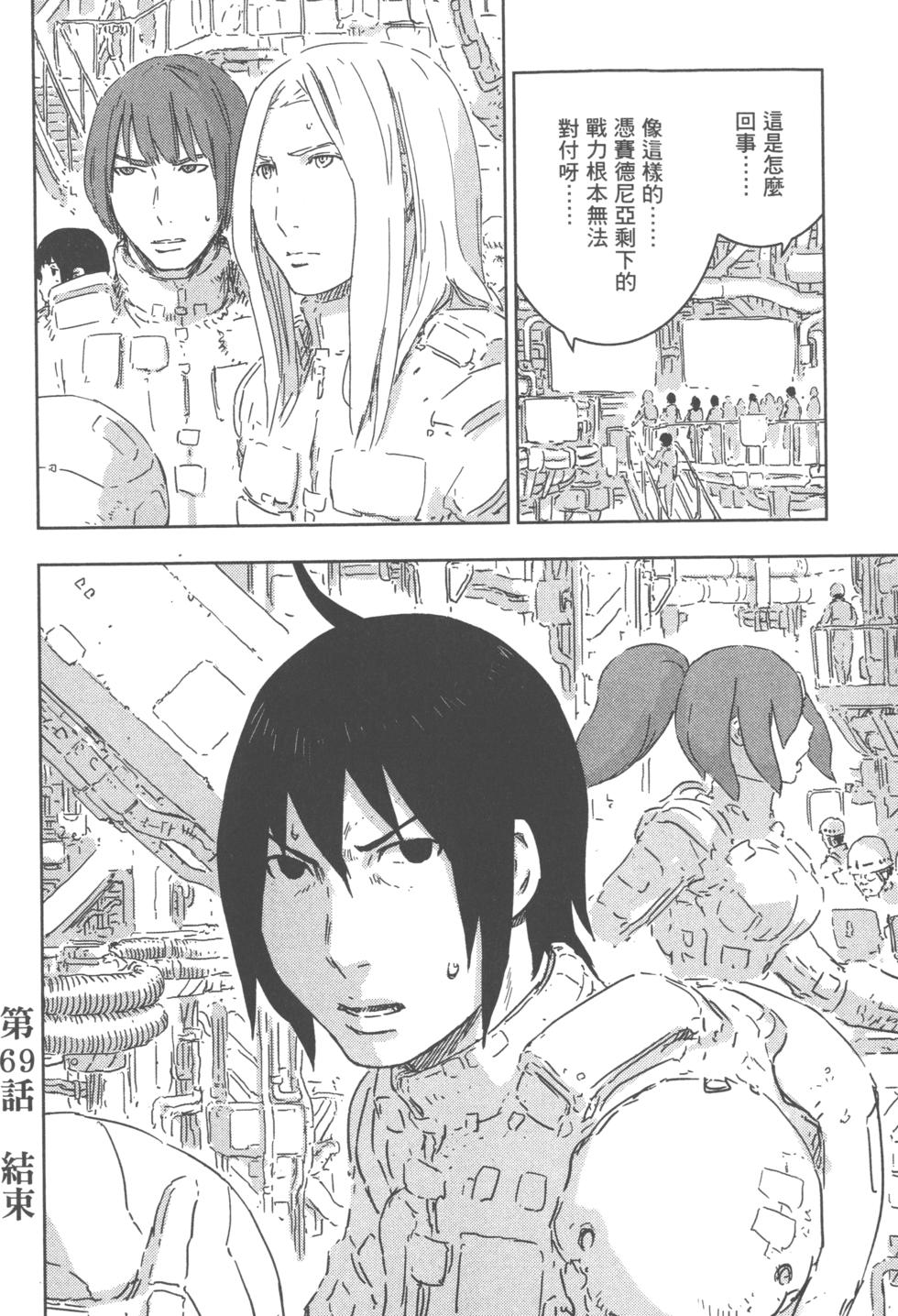 第133页