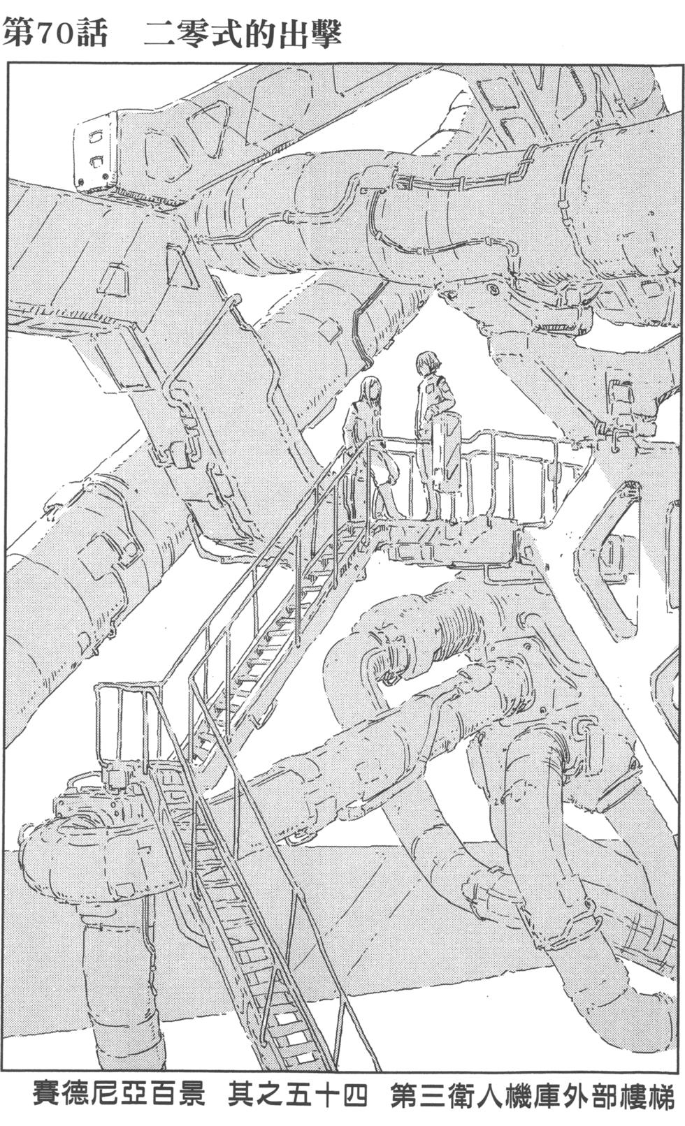 第136页