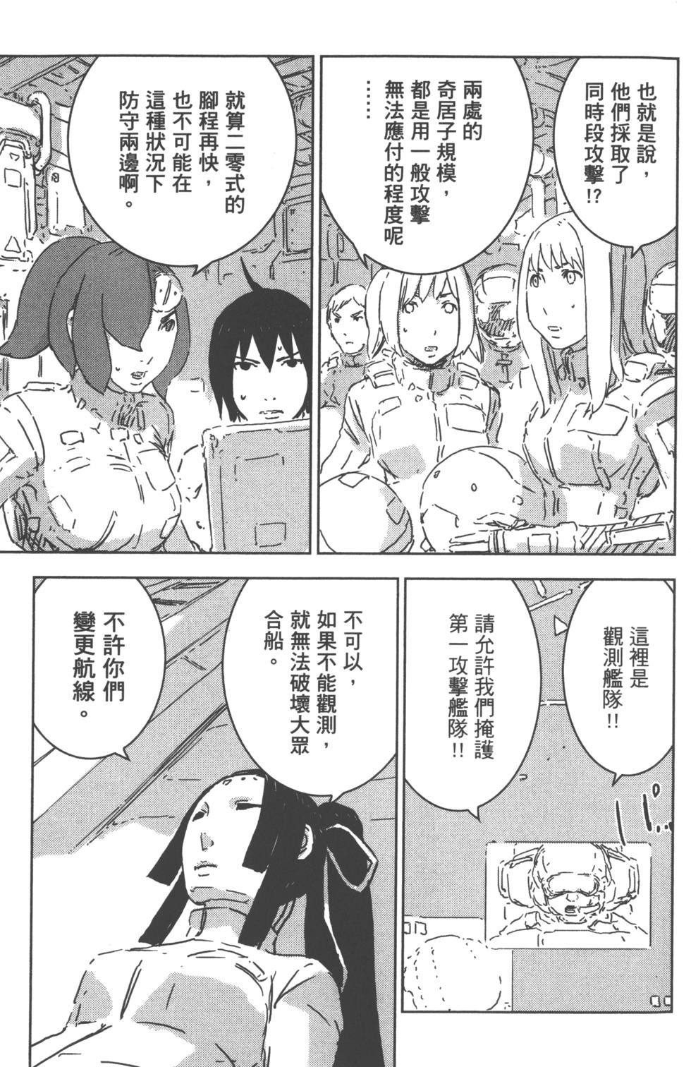 第138页