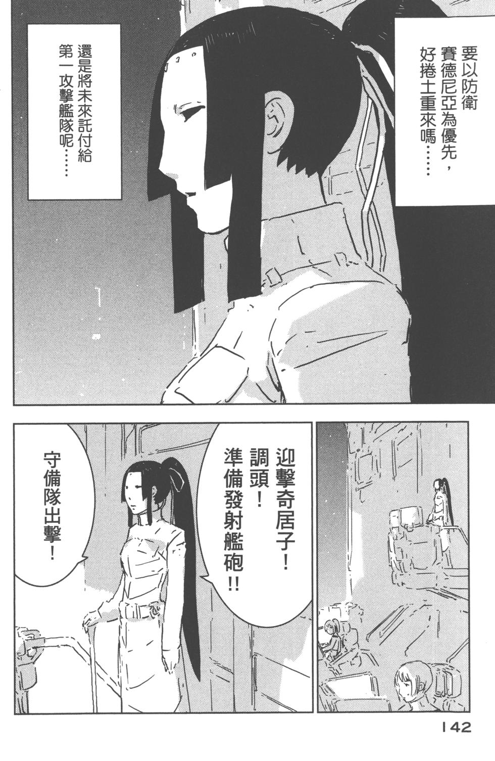 第139页