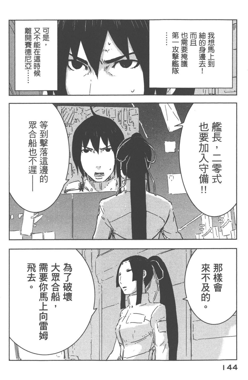 第141页