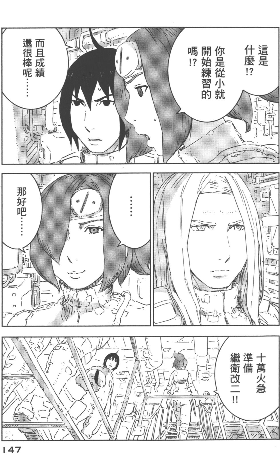 第144页