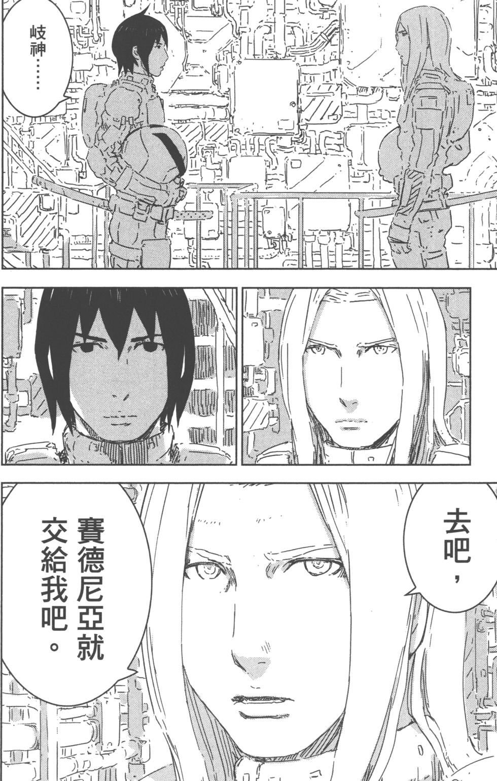 第145页