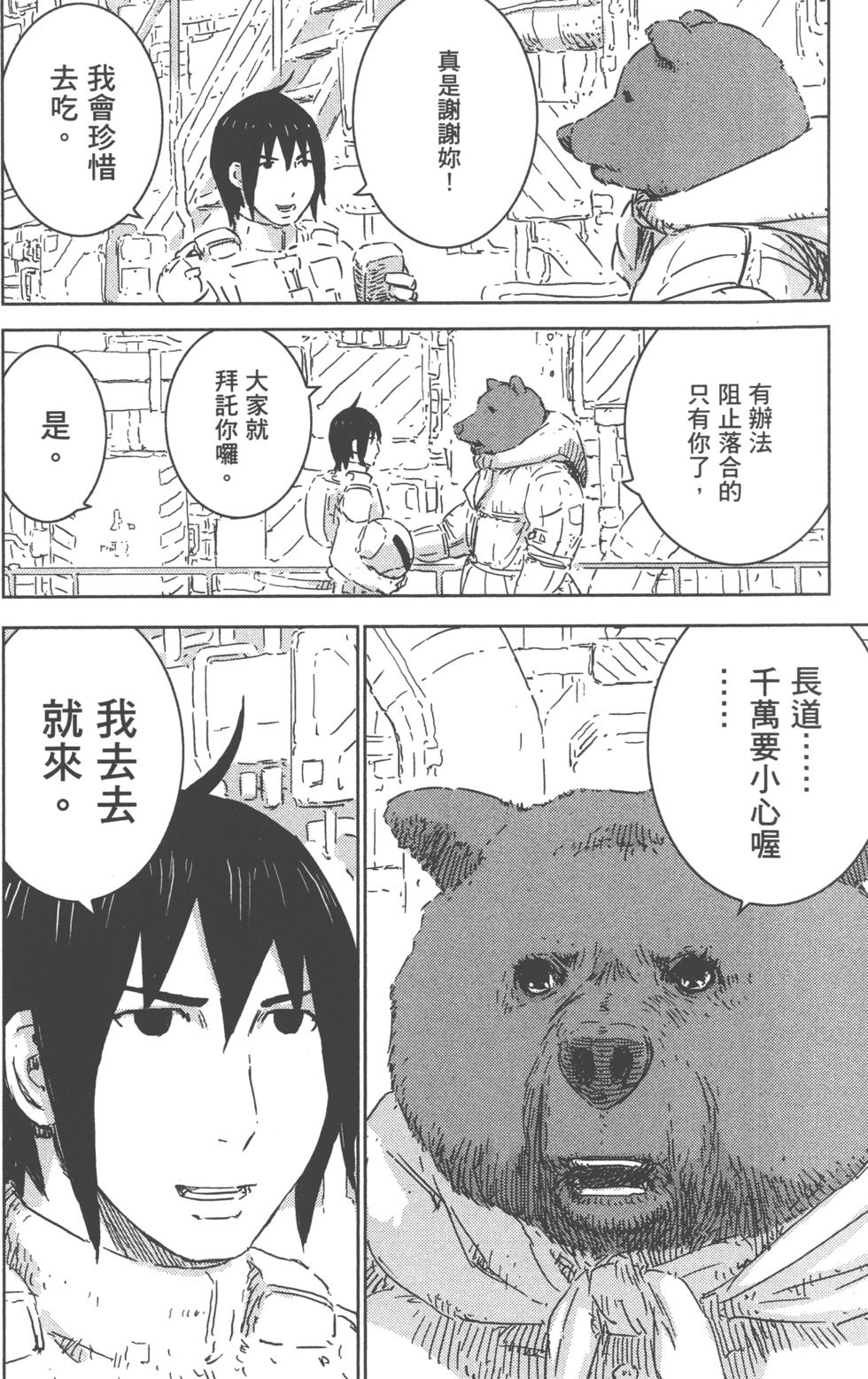 第147页