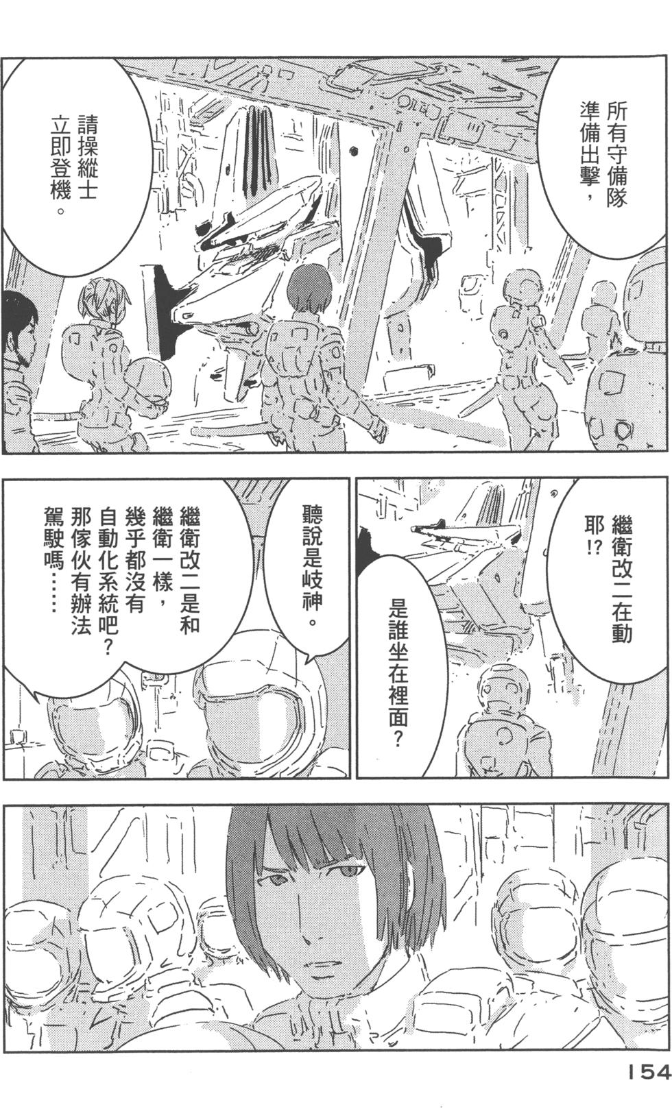 第150页