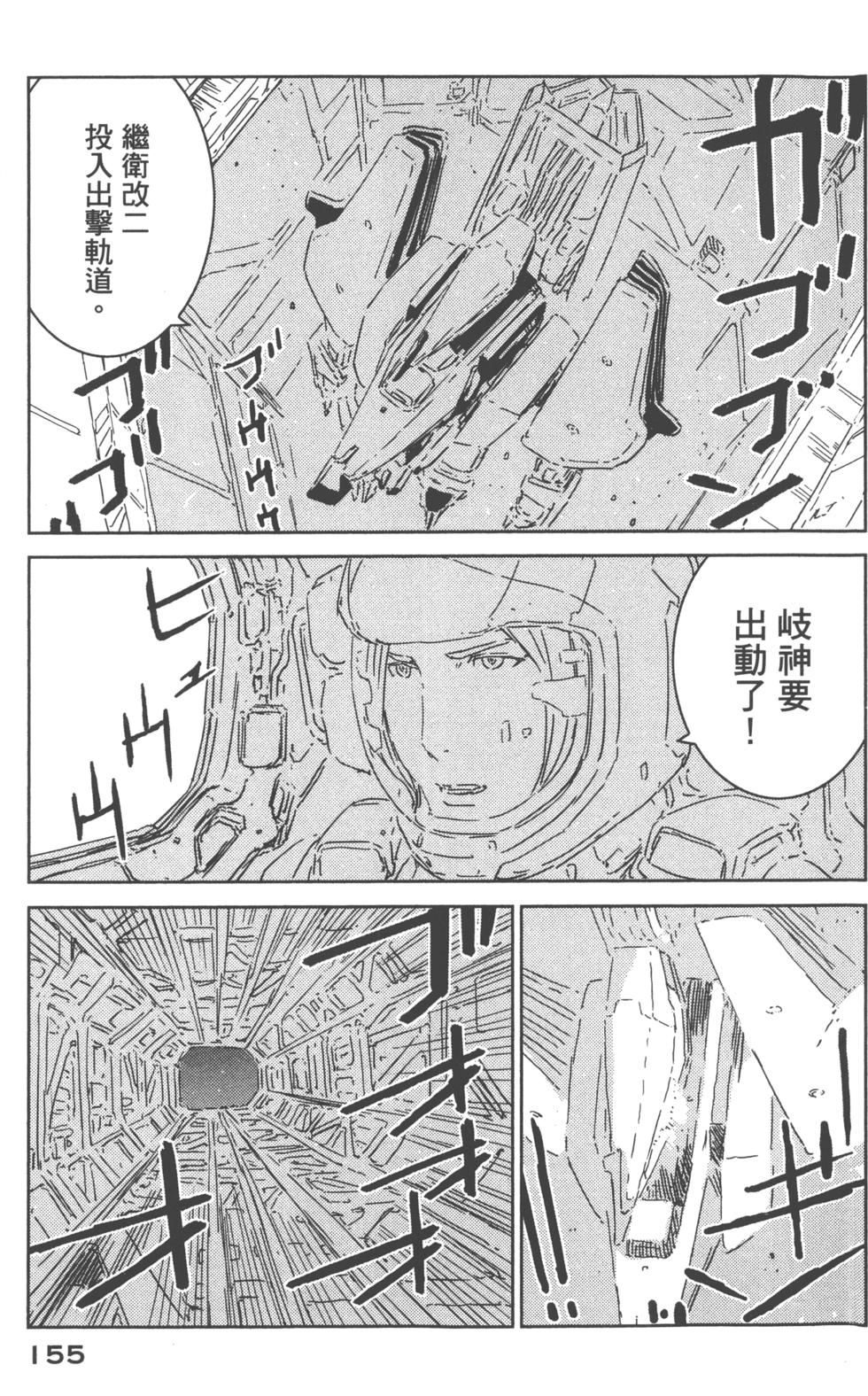 第151页
