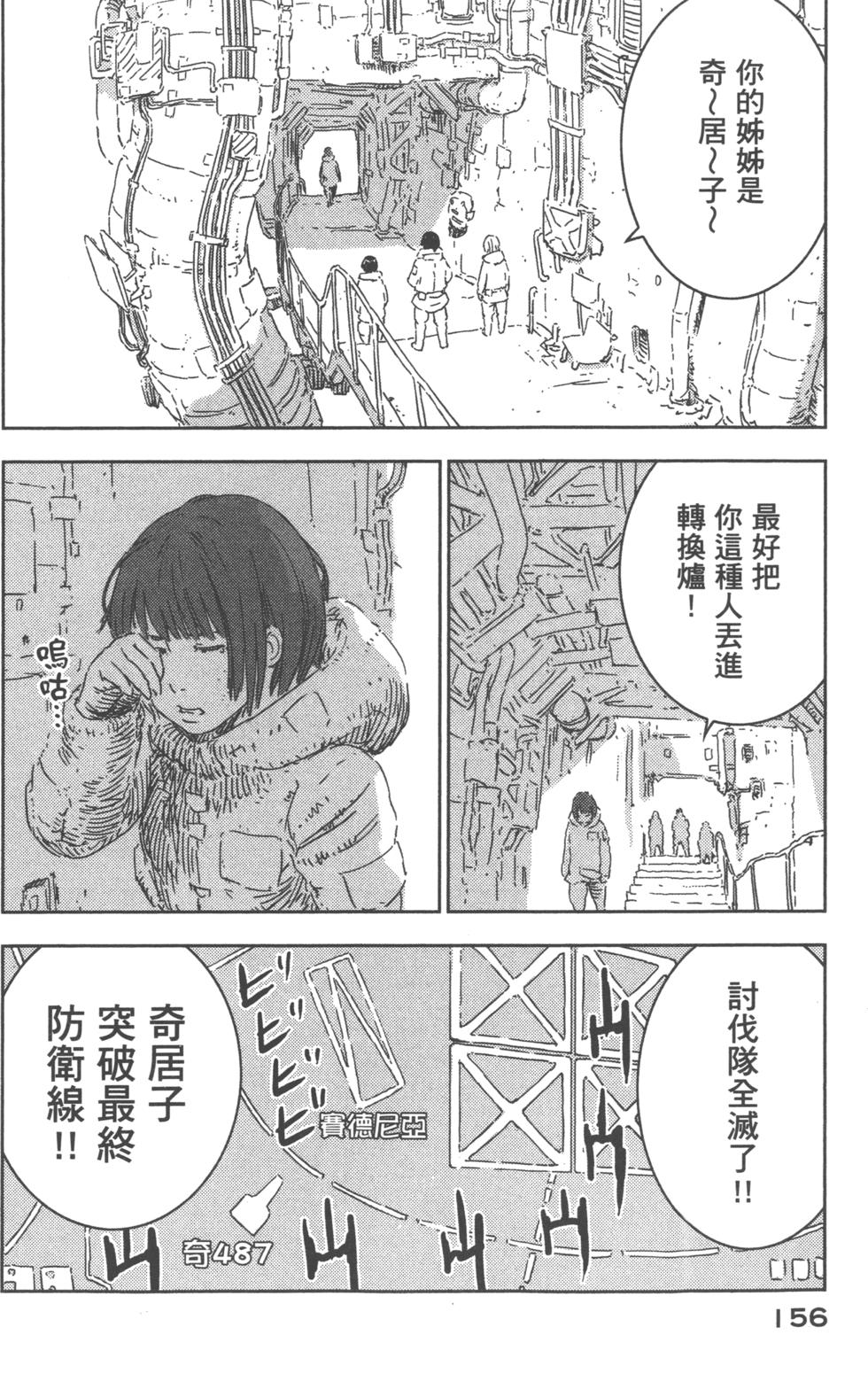 第152页
