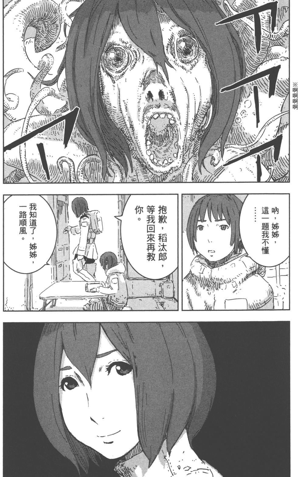 第153页