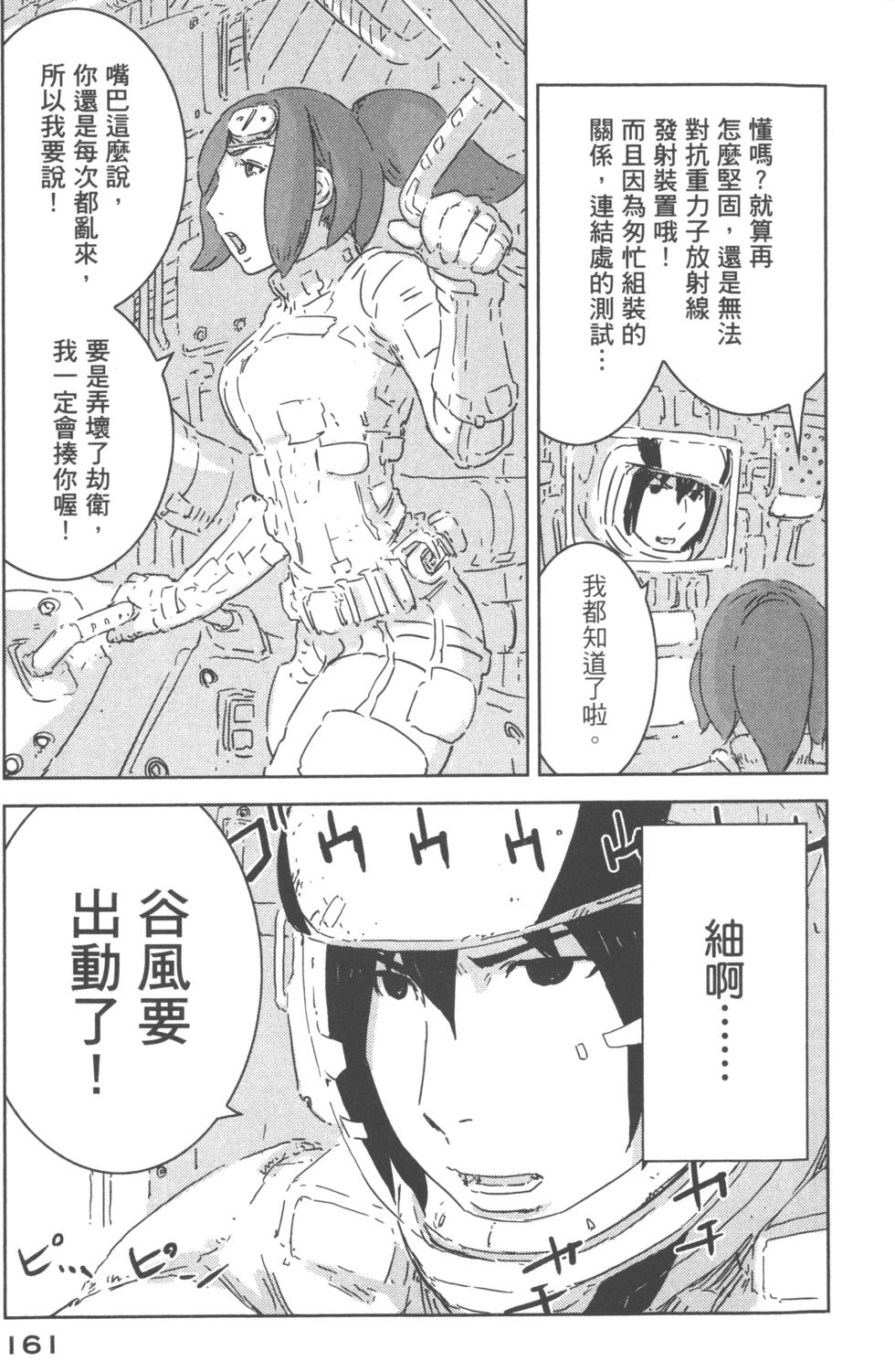 第157页