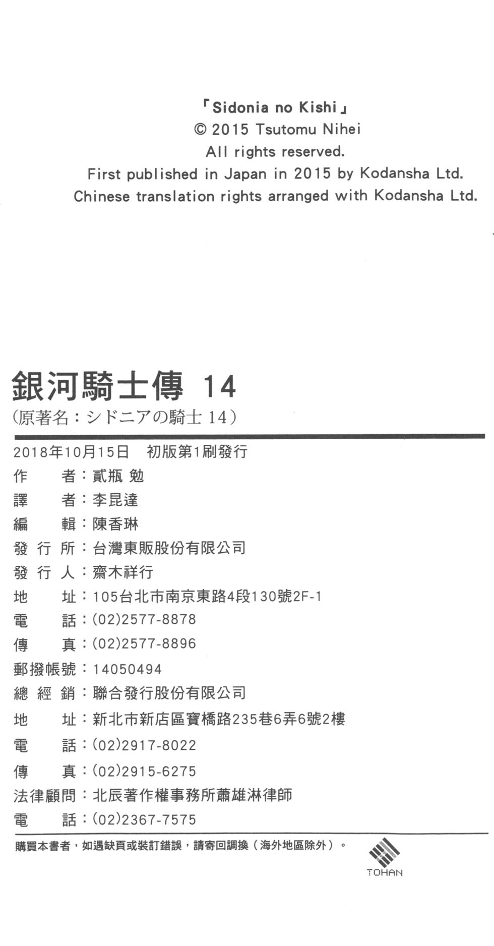 第160页