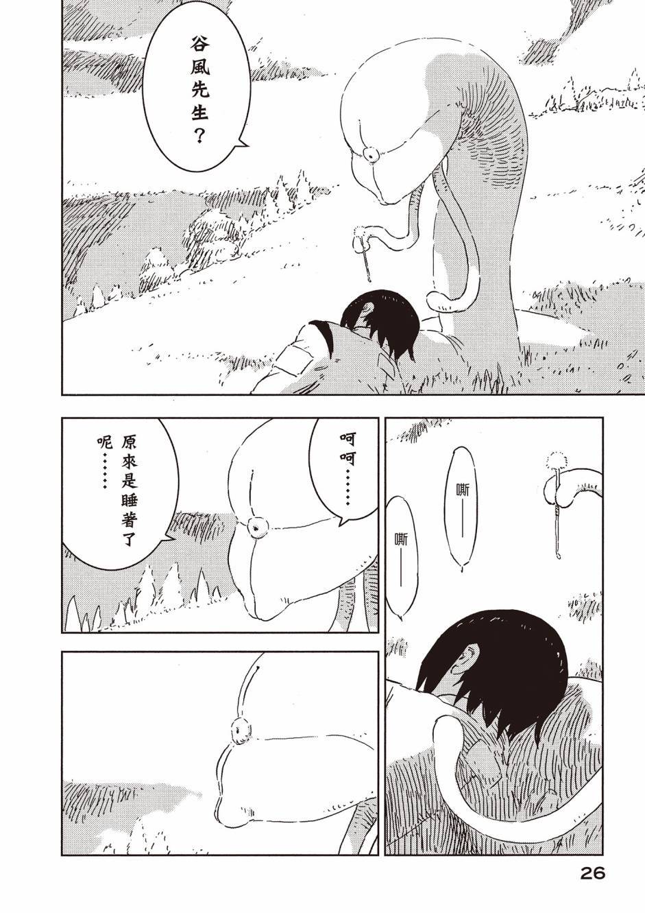 第24页