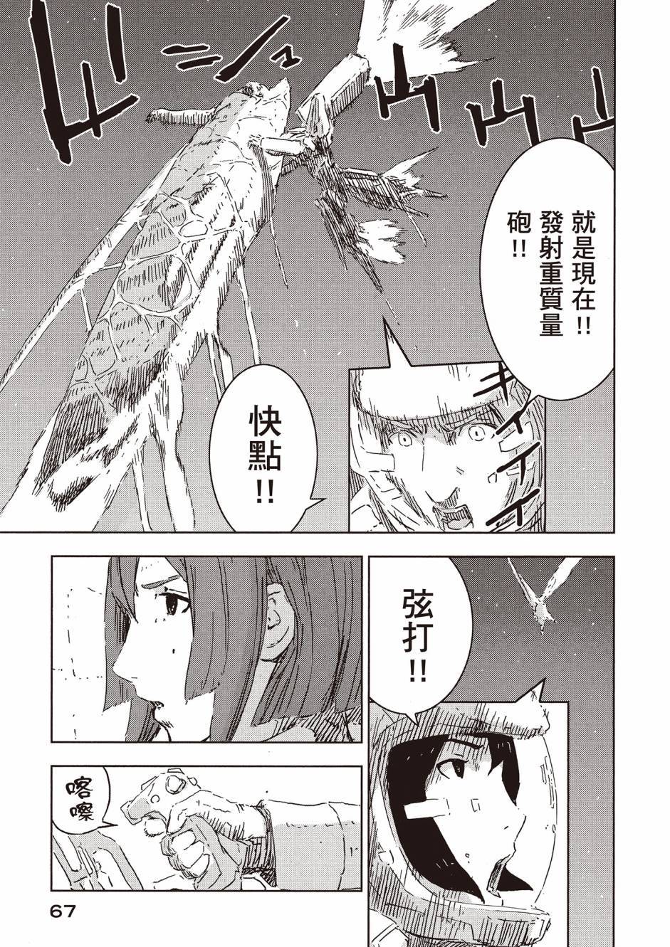 第65页