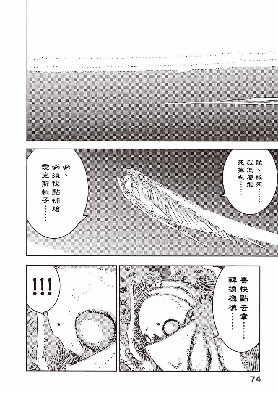 第72页