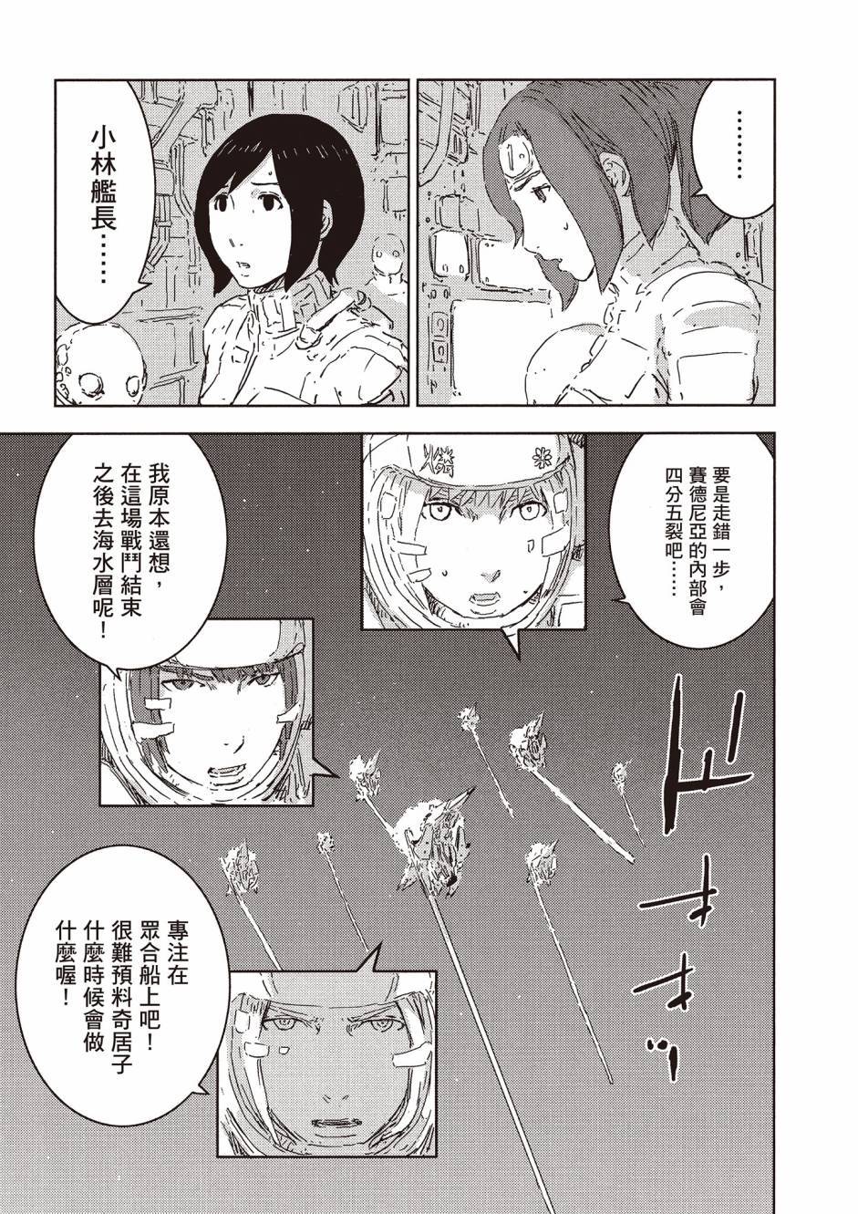 第83页