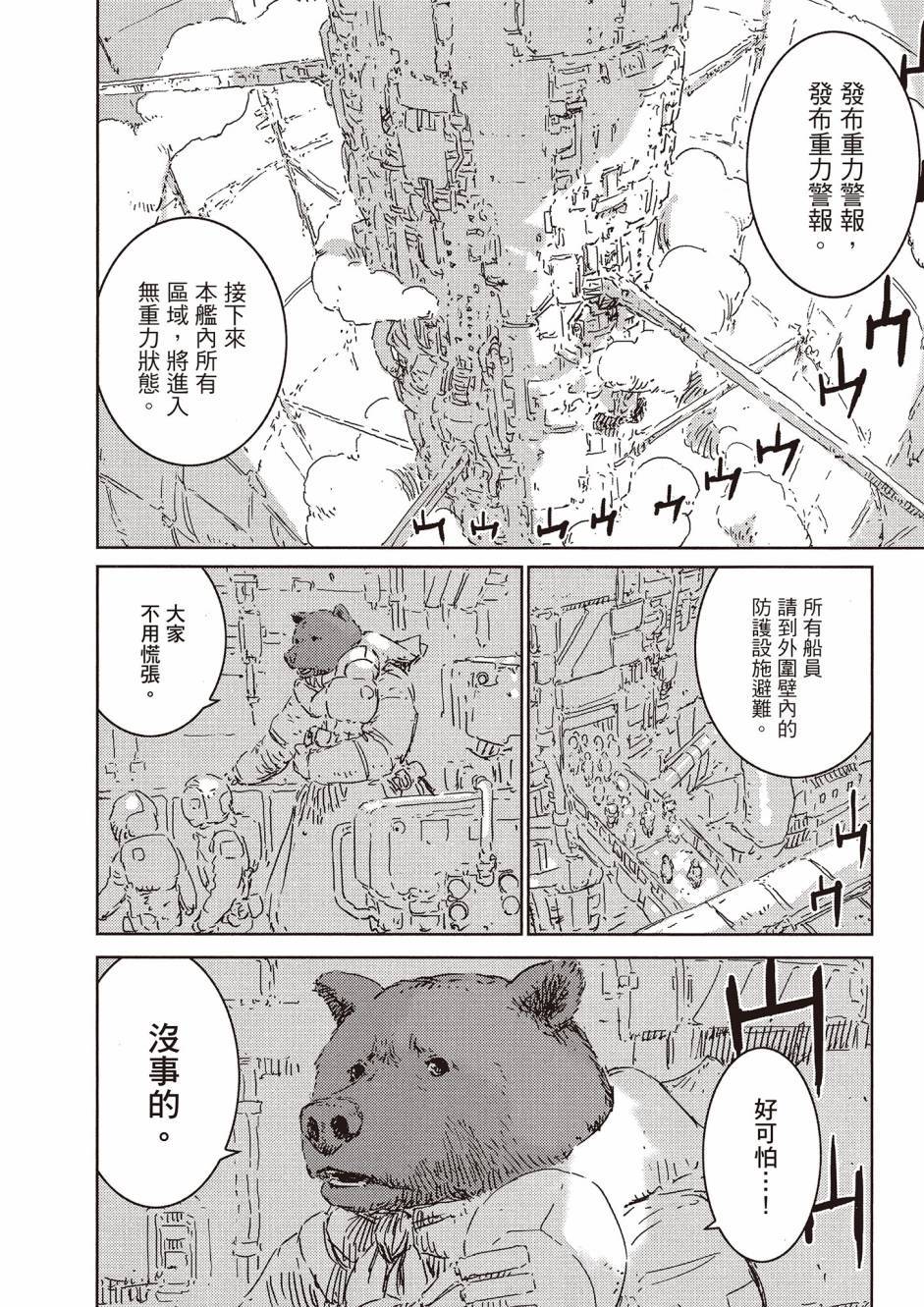 第84页