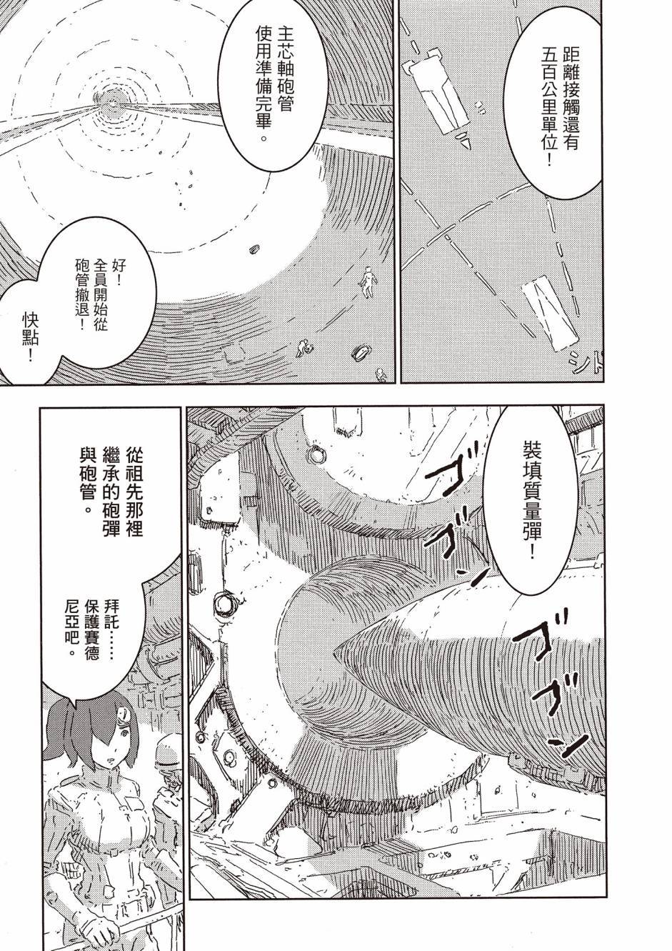 第85页