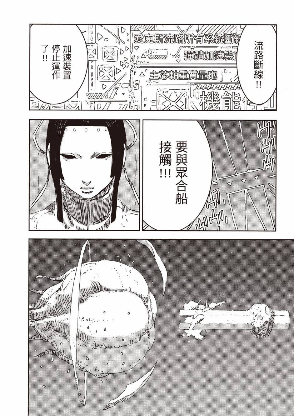 第90页