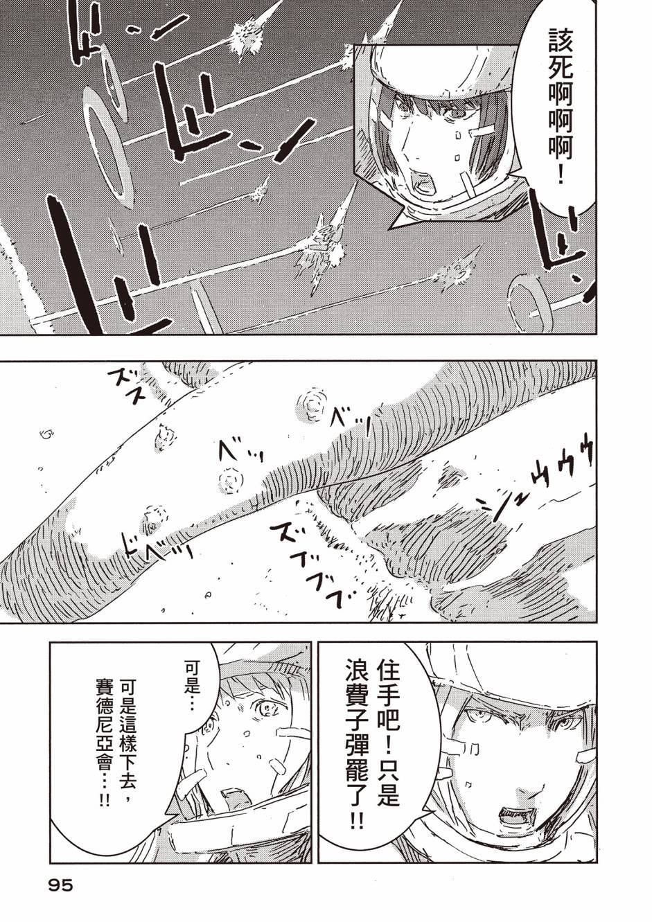 第93页