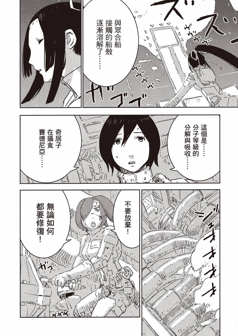 第94页