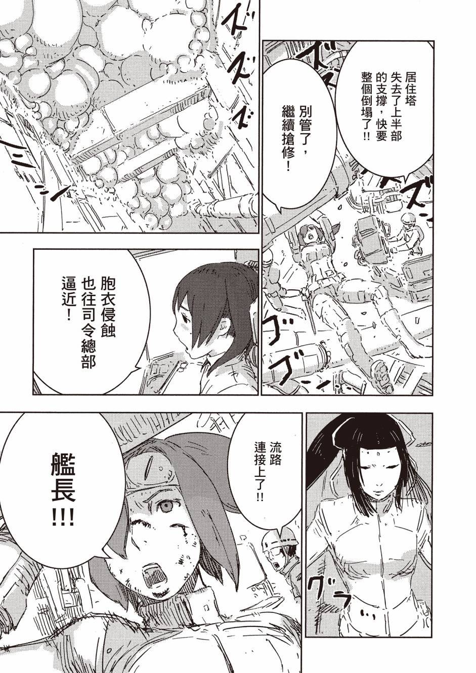第99页