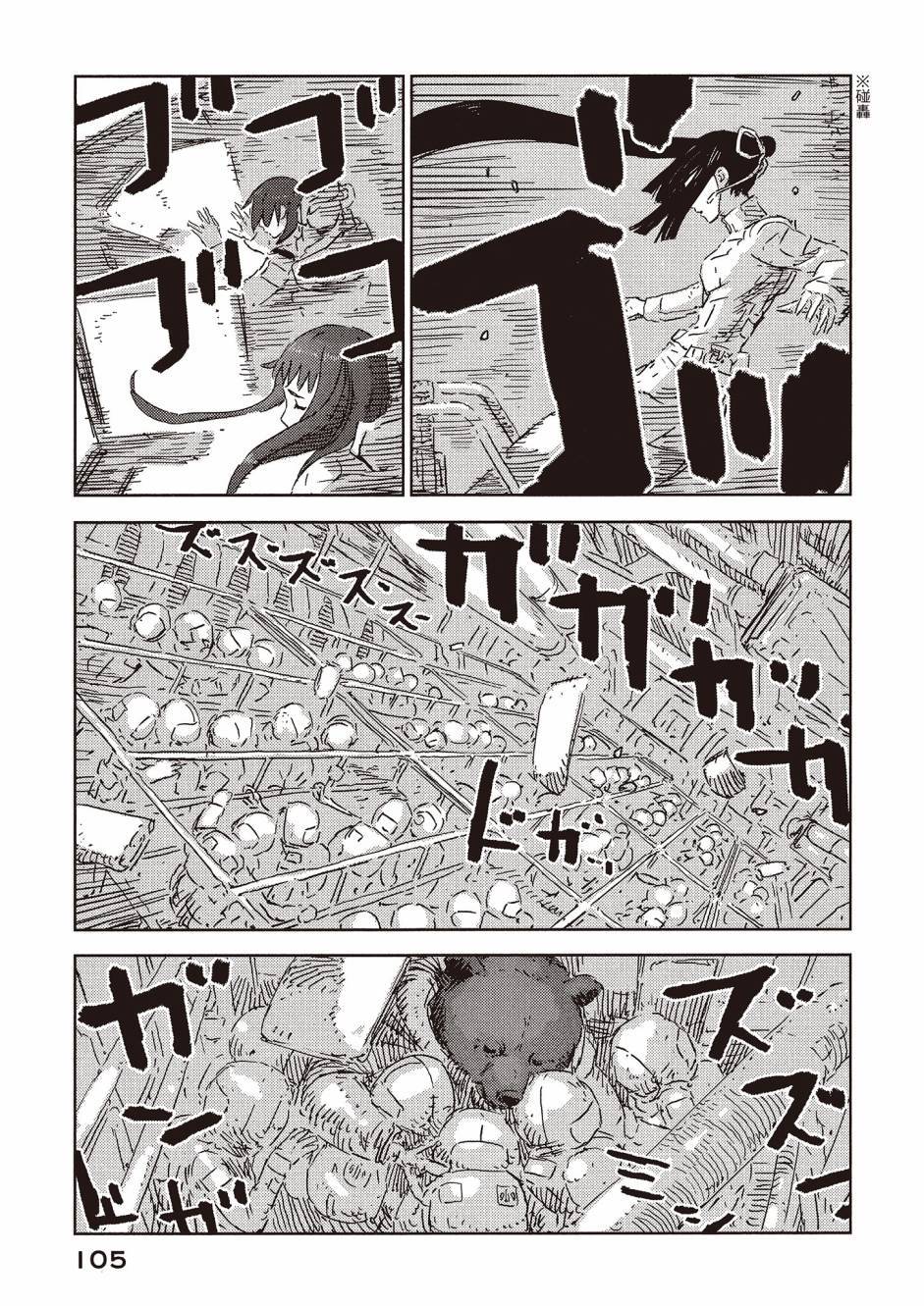 第103页