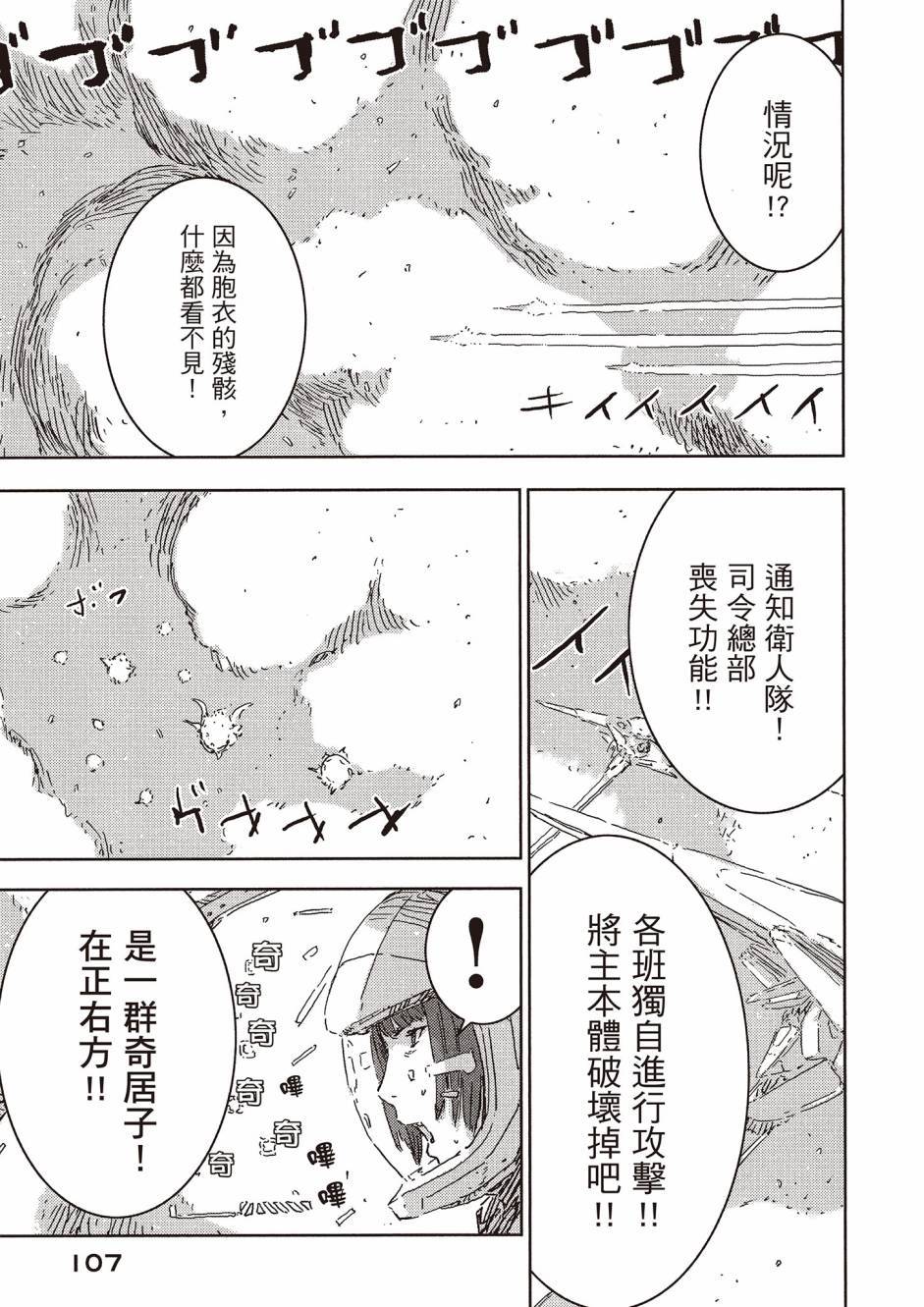 第105页