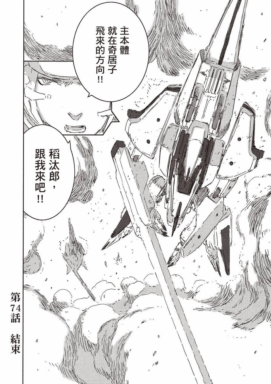 第106页