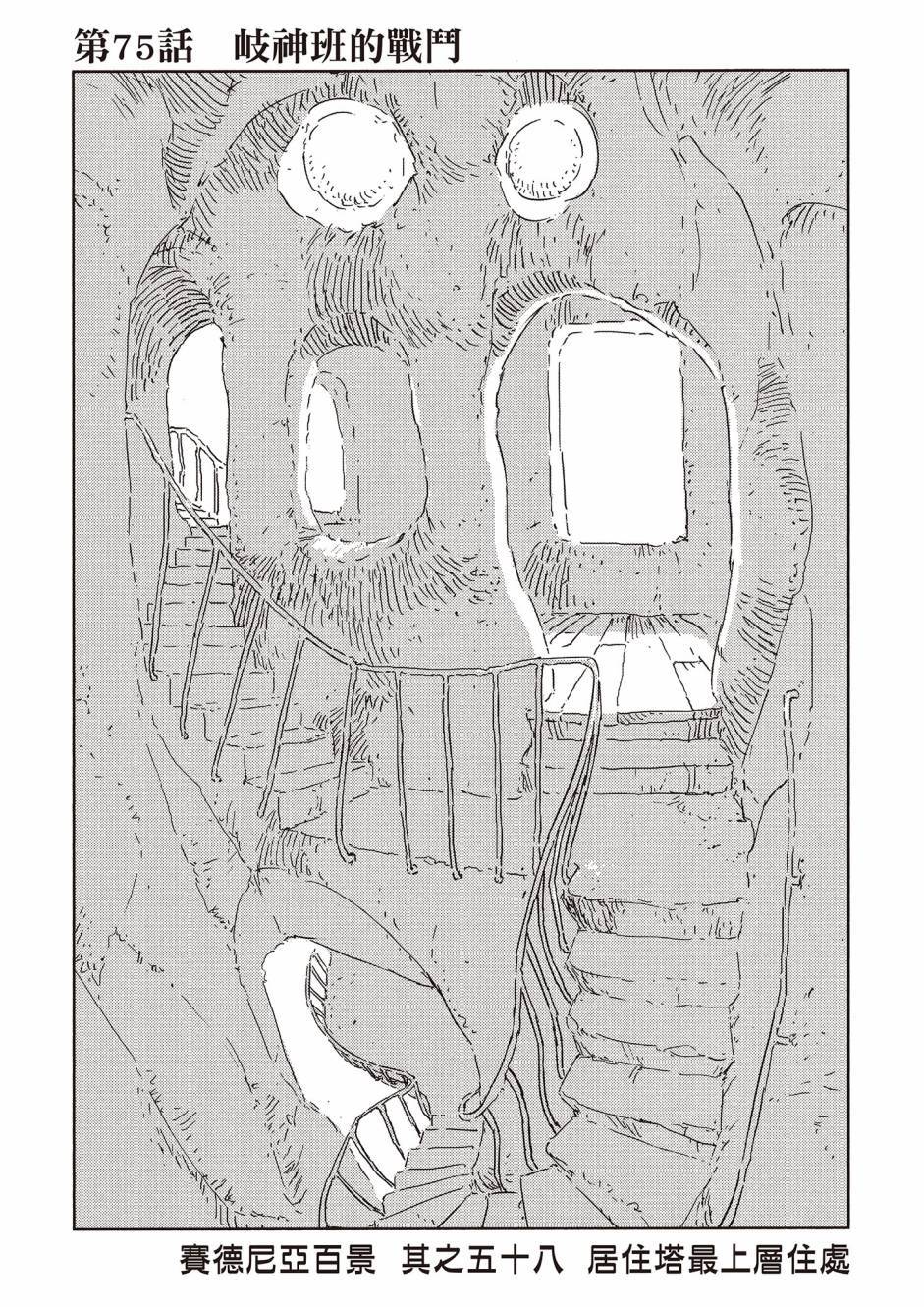 第107页