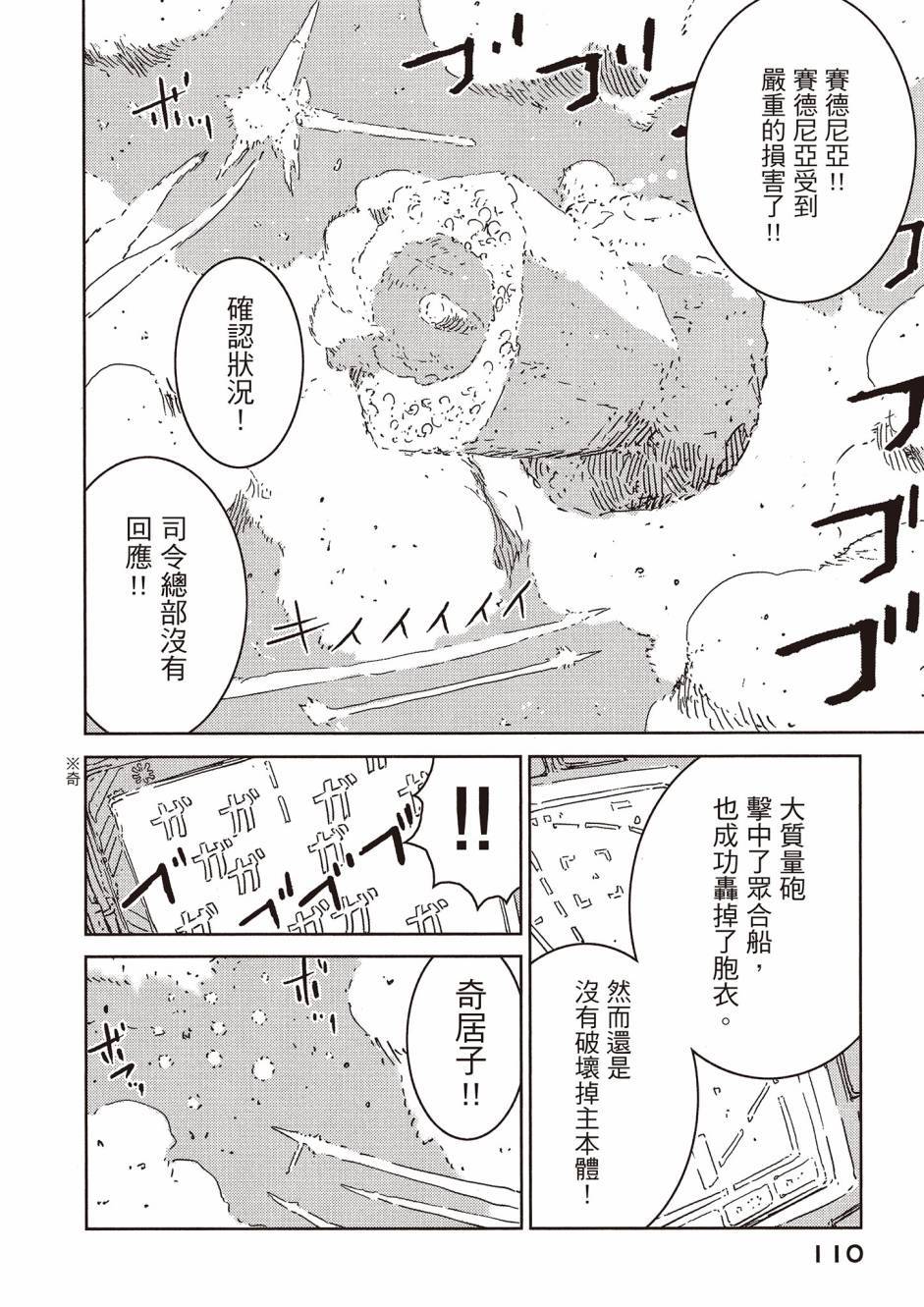 第108页