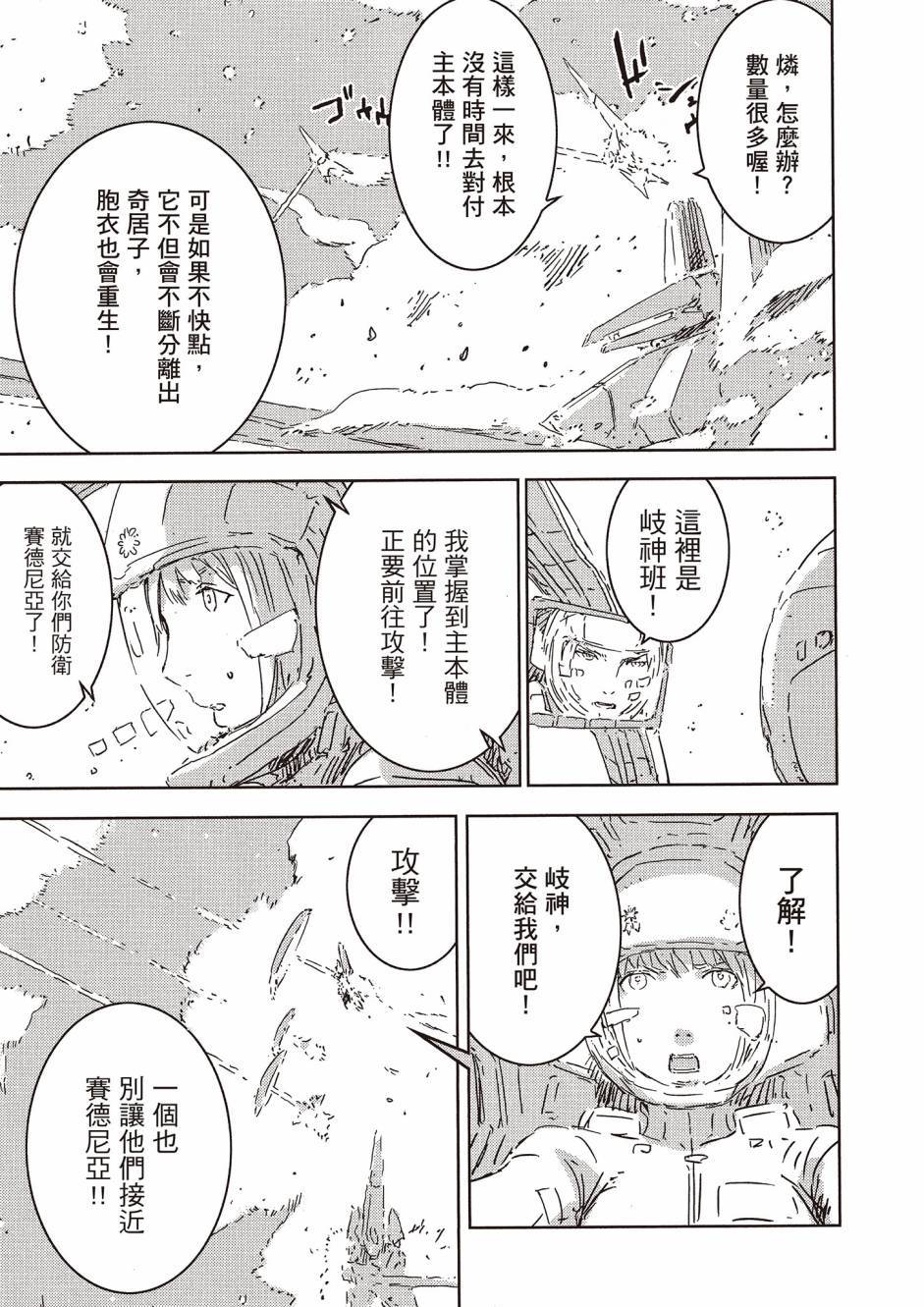 第109页