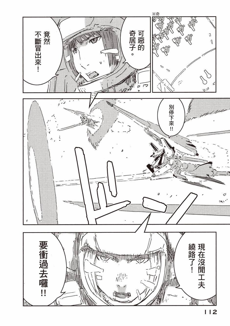 第110页