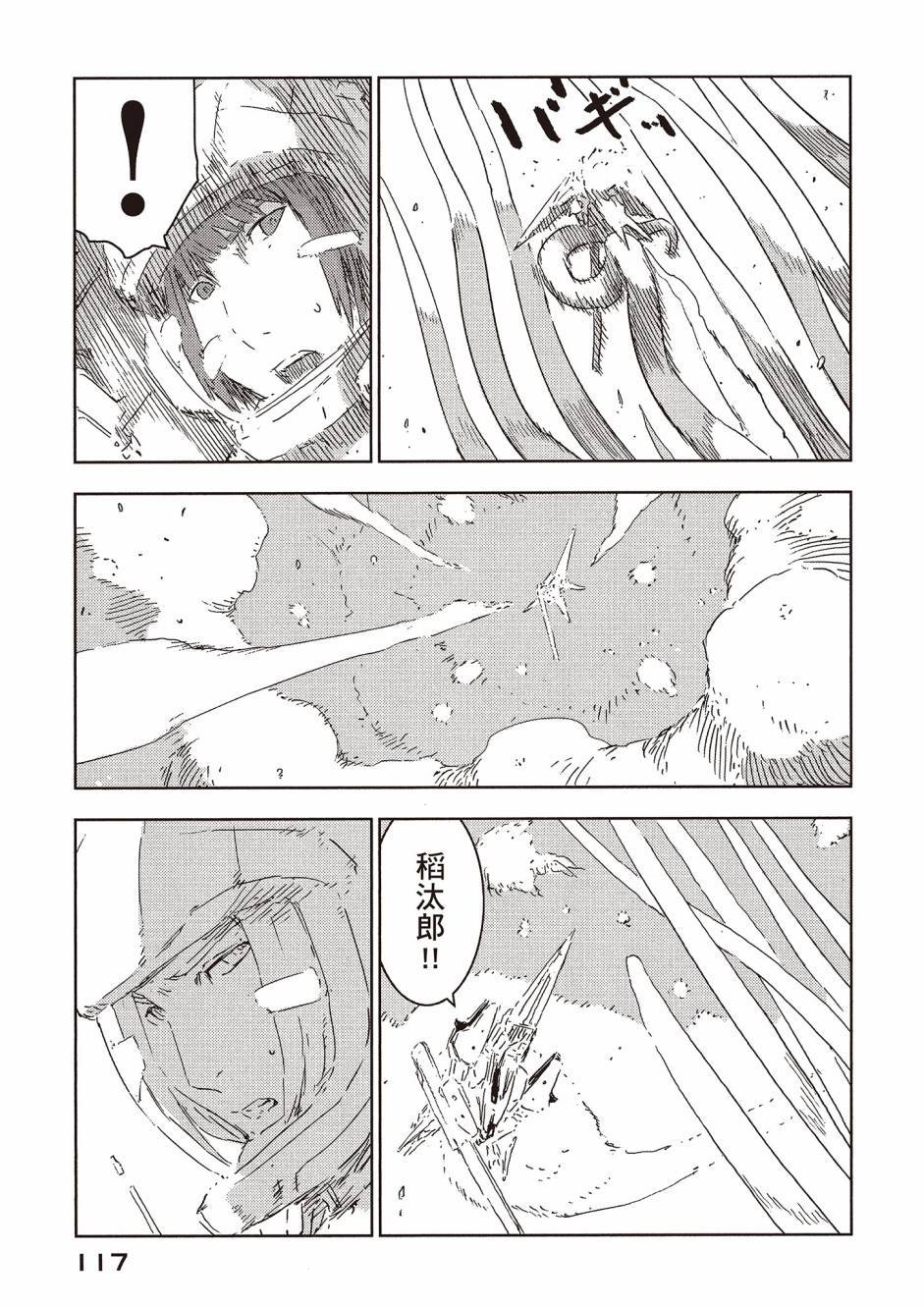 第115页