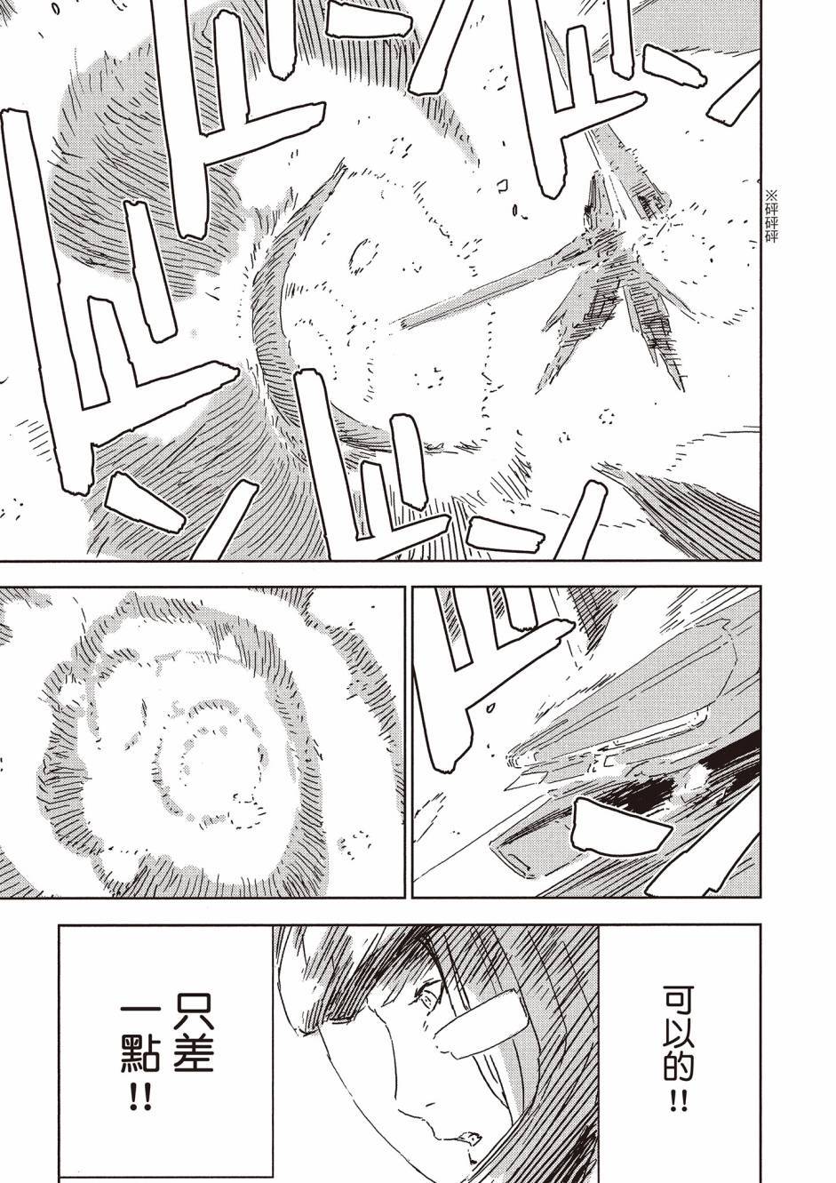 第119页
