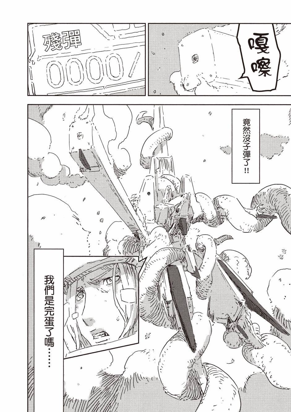 第120页