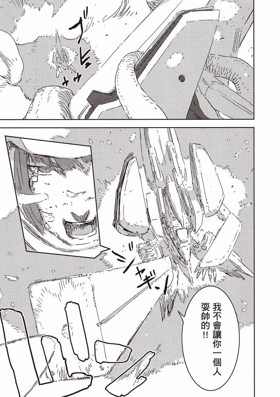 第121页