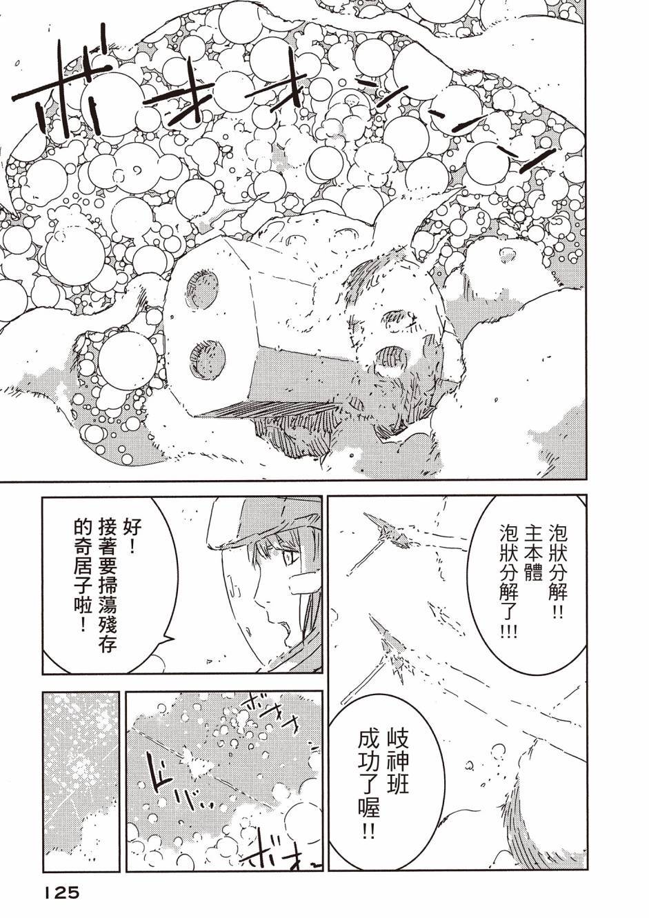 第123页
