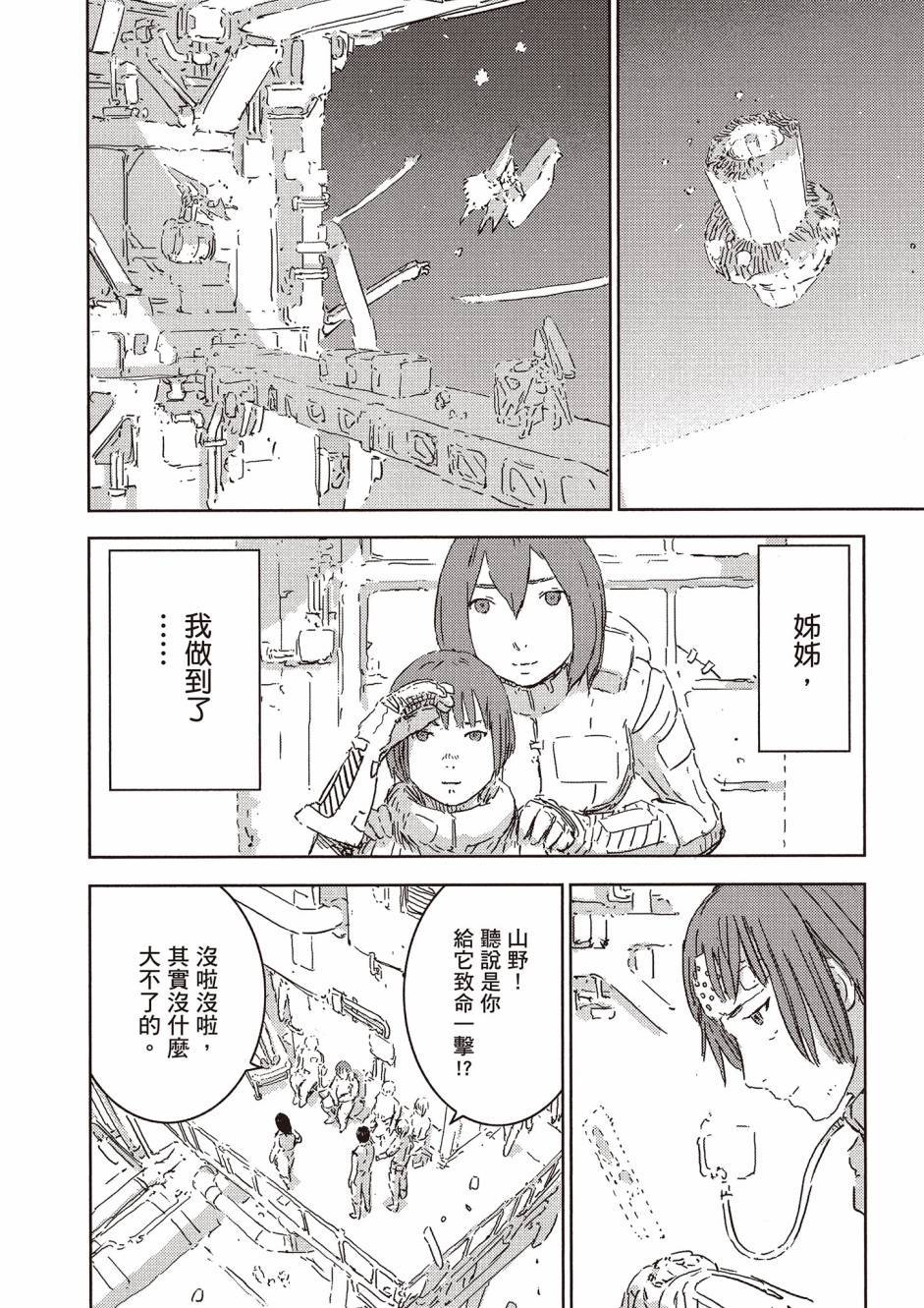 第124页